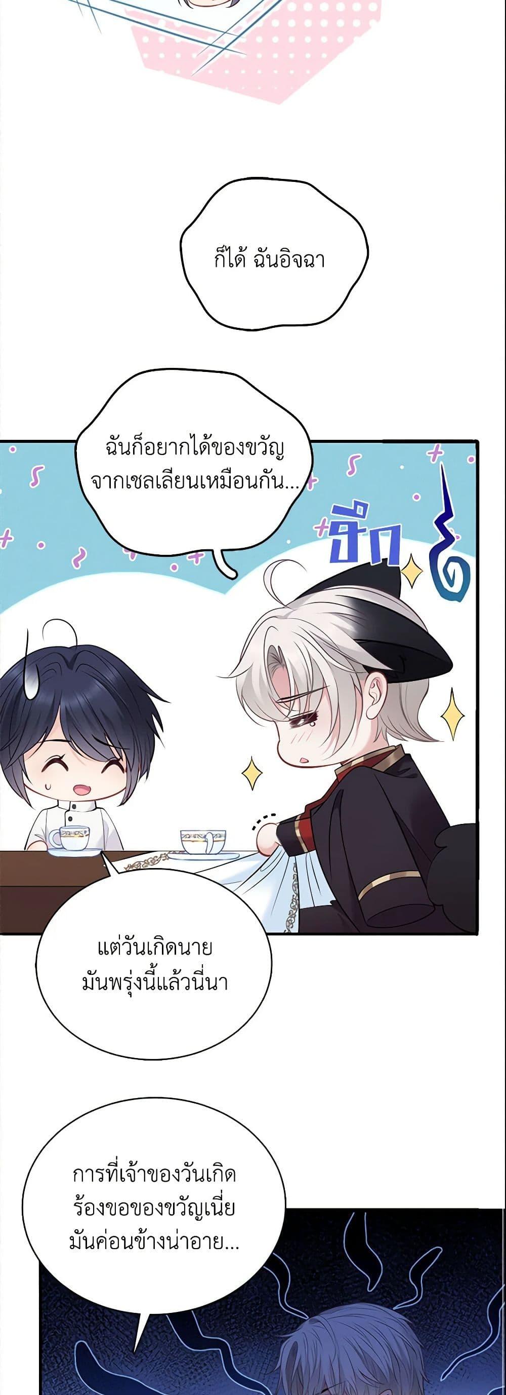 Manga-lc-com อ่านมังงะ อ่านการ์ตูน ออนไลน์ ฟรี Adopted Daughter Wants to Save the World ตอนที่ 1 2 3 4 5 6 7 8 9 10 11 12 13 14 ฟรี ไม่มีโฆษณา Manga-lc - อ่าน มังงะ อ่าน การ์ตูน ออนไลน์ อ่านมังงะ ฟรี