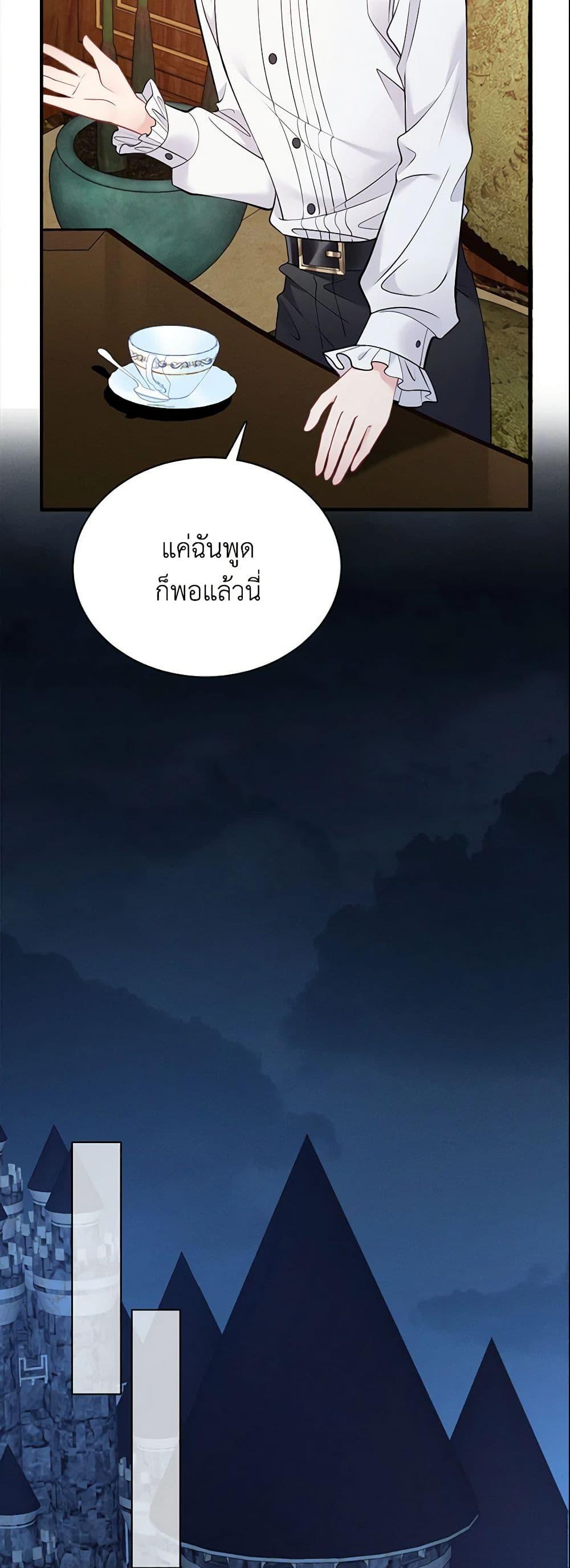 Manga-lc-com อ่านมังงะ อ่านการ์ตูน ออนไลน์ ฟรี Adopted Daughter Wants to Save the World ตอนที่ 1 2 3 4 5 6 7 8 9 10 11 12 13 14 ฟรี ไม่มีโฆษณา Manga-lc - อ่าน มังงะ อ่าน การ์ตูน ออนไลน์ อ่านมังงะ ฟรี