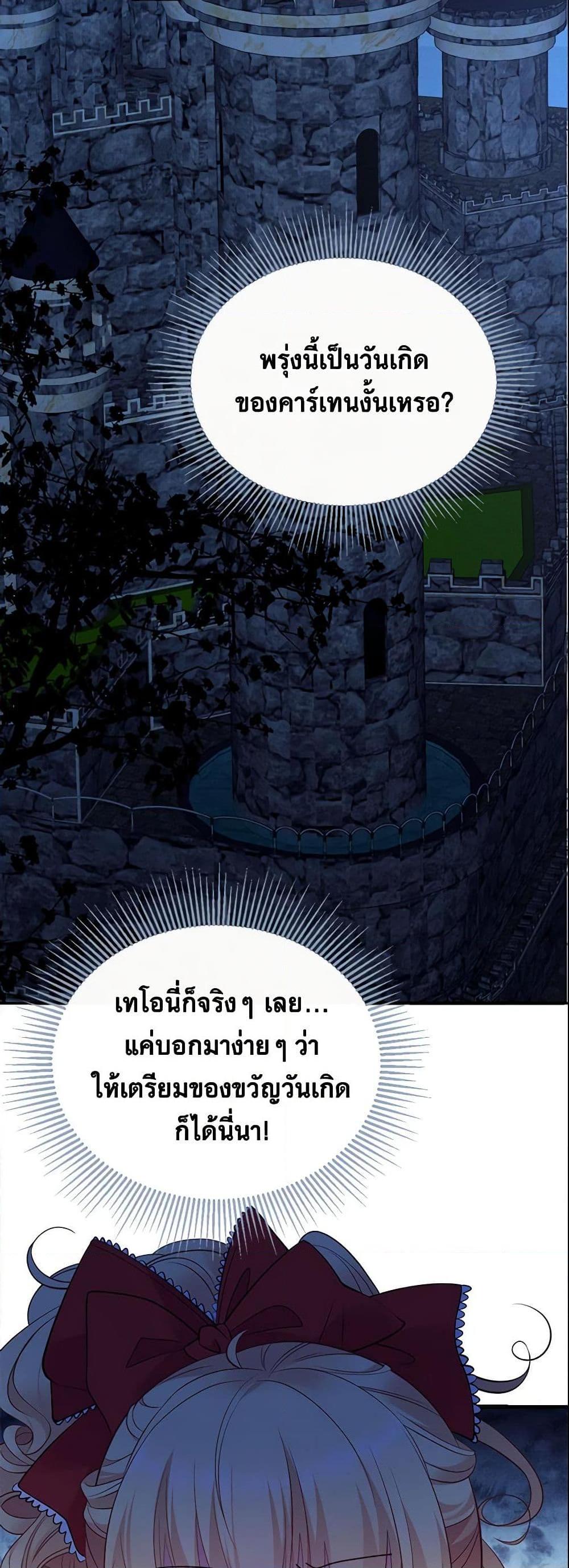 Manga-lc-com อ่านมังงะ อ่านการ์ตูน ออนไลน์ ฟรี Adopted Daughter Wants to Save the World ตอนที่ 1 2 3 4 5 6 7 8 9 10 11 12 13 14 ฟรี ไม่มีโฆษณา Manga-lc - อ่าน มังงะ อ่าน การ์ตูน ออนไลน์ อ่านมังงะ ฟรี