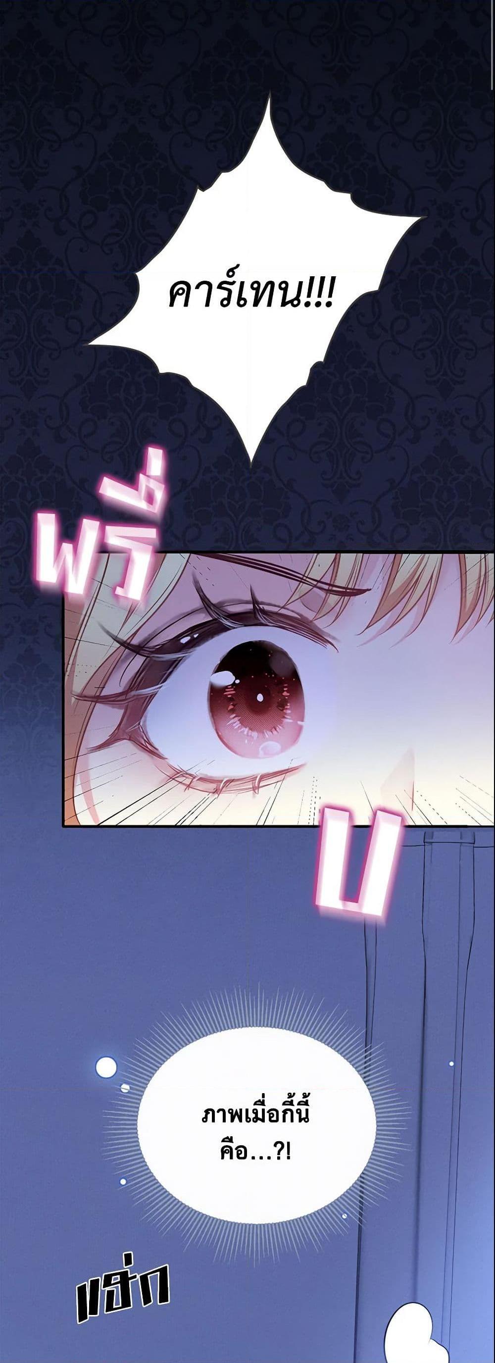 Manga-lc-com อ่านมังงะ อ่านการ์ตูน ออนไลน์ ฟรี Adopted Daughter Wants to Save the World ตอนที่ 1 2 3 4 5 6 7 8 9 10 11 12 13 14 ฟรี ไม่มีโฆษณา Manga-lc - อ่าน มังงะ อ่าน การ์ตูน ออนไลน์ อ่านมังงะ ฟรี