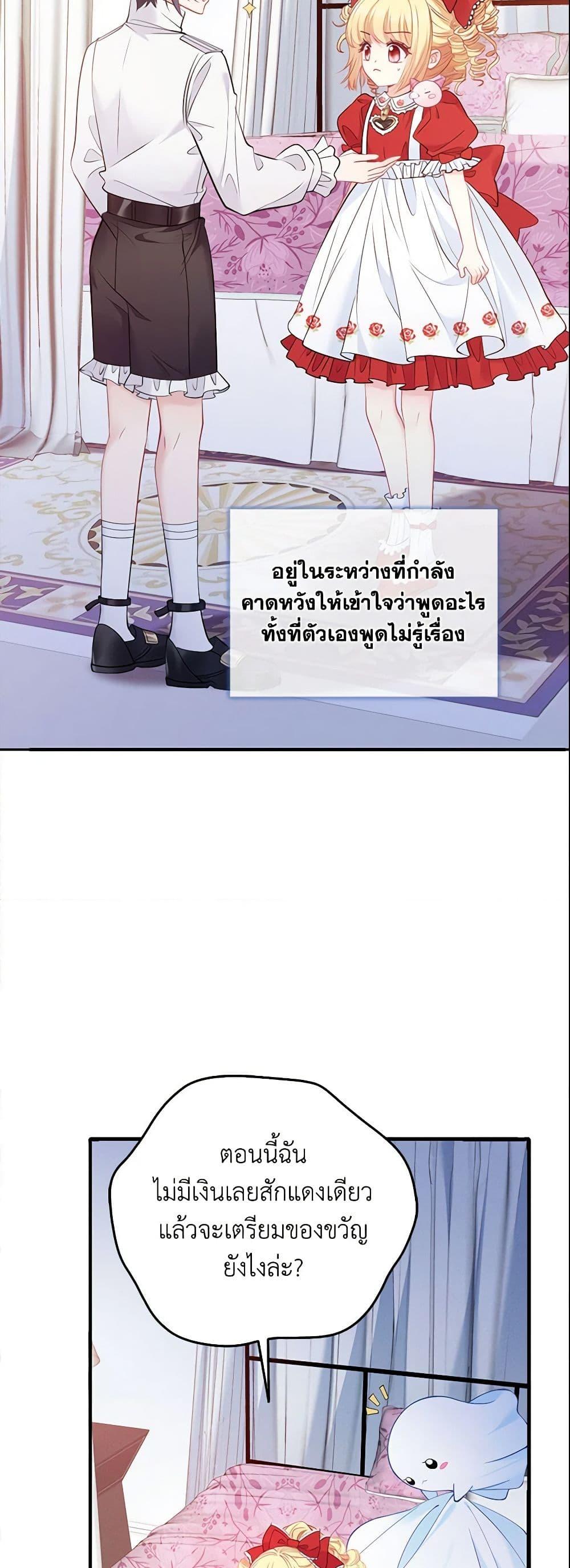 Manga-lc-com อ่านมังงะ อ่านการ์ตูน ออนไลน์ ฟรี Adopted Daughter Wants to Save the World ตอนที่ 1 2 3 4 5 6 7 8 9 10 11 12 13 14 ฟรี ไม่มีโฆษณา Manga-lc - อ่าน มังงะ อ่าน การ์ตูน ออนไลน์ อ่านมังงะ ฟรี