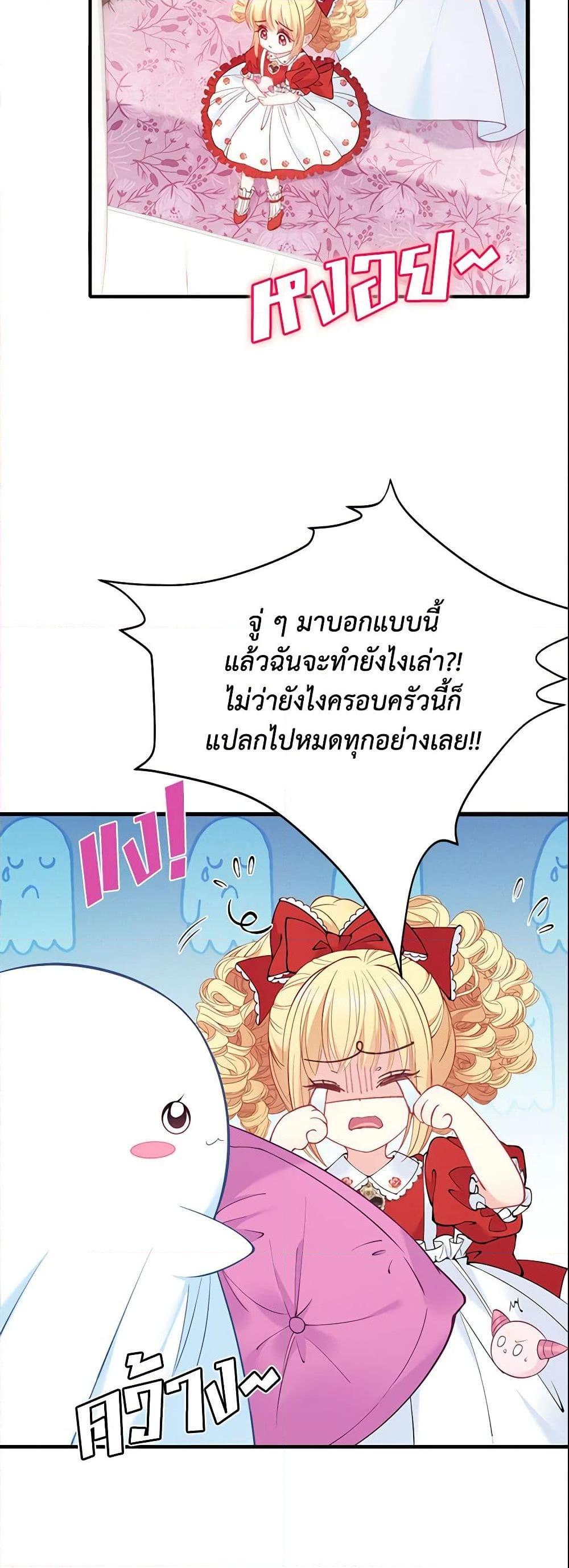 Manga-lc-com อ่านมังงะ อ่านการ์ตูน ออนไลน์ ฟรี Adopted Daughter Wants to Save the World ตอนที่ 1 2 3 4 5 6 7 8 9 10 11 12 13 14 ฟรี ไม่มีโฆษณา Manga-lc - อ่าน มังงะ อ่าน การ์ตูน ออนไลน์ อ่านมังงะ ฟรี