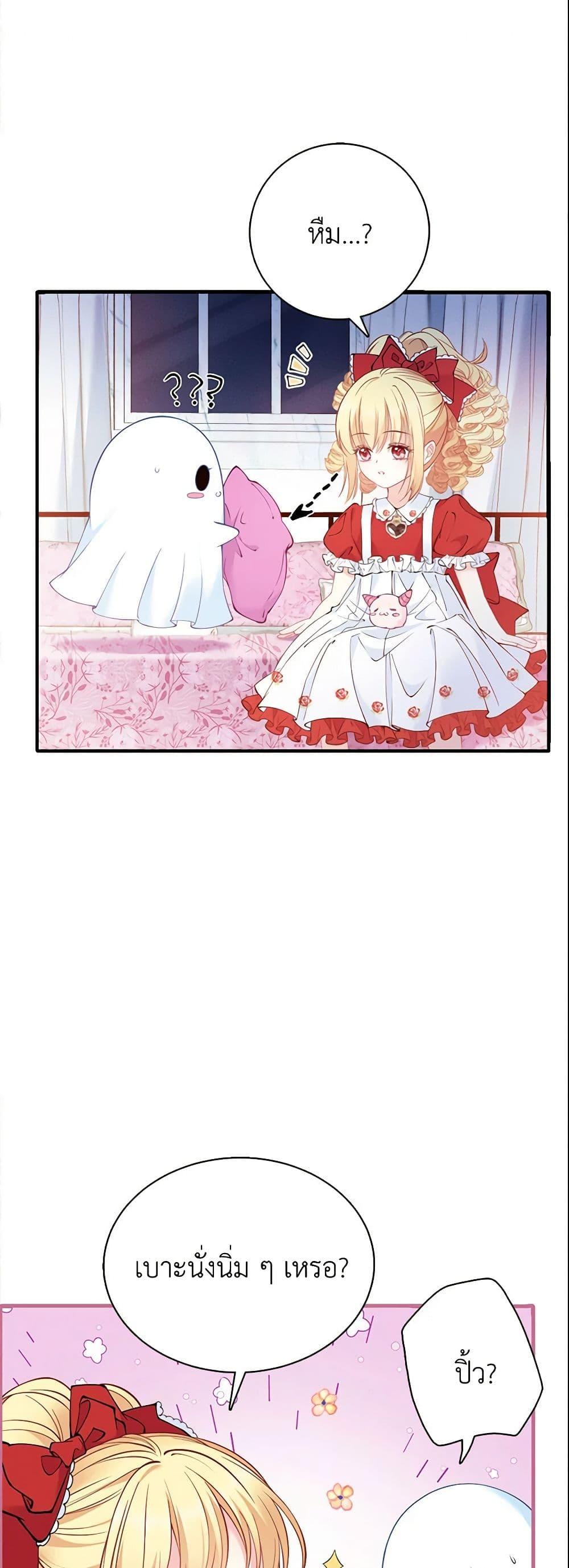 Manga-lc-com อ่านมังงะ อ่านการ์ตูน ออนไลน์ ฟรี Adopted Daughter Wants to Save the World ตอนที่ 1 2 3 4 5 6 7 8 9 10 11 12 13 14 ฟรี ไม่มีโฆษณา Manga-lc - อ่าน มังงะ อ่าน การ์ตูน ออนไลน์ อ่านมังงะ ฟรี