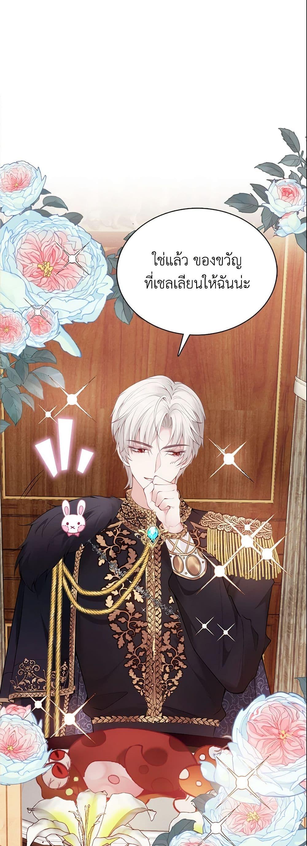 Manga-lc-com อ่านมังงะ อ่านการ์ตูน ออนไลน์ ฟรี Adopted Daughter Wants to Save the World ตอนที่ 1 2 3 4 5 6 7 8 9 10 11 12 13 14 ฟรี ไม่มีโฆษณา Manga-lc - อ่าน มังงะ อ่าน การ์ตูน ออนไลน์ อ่านมังงะ ฟรี