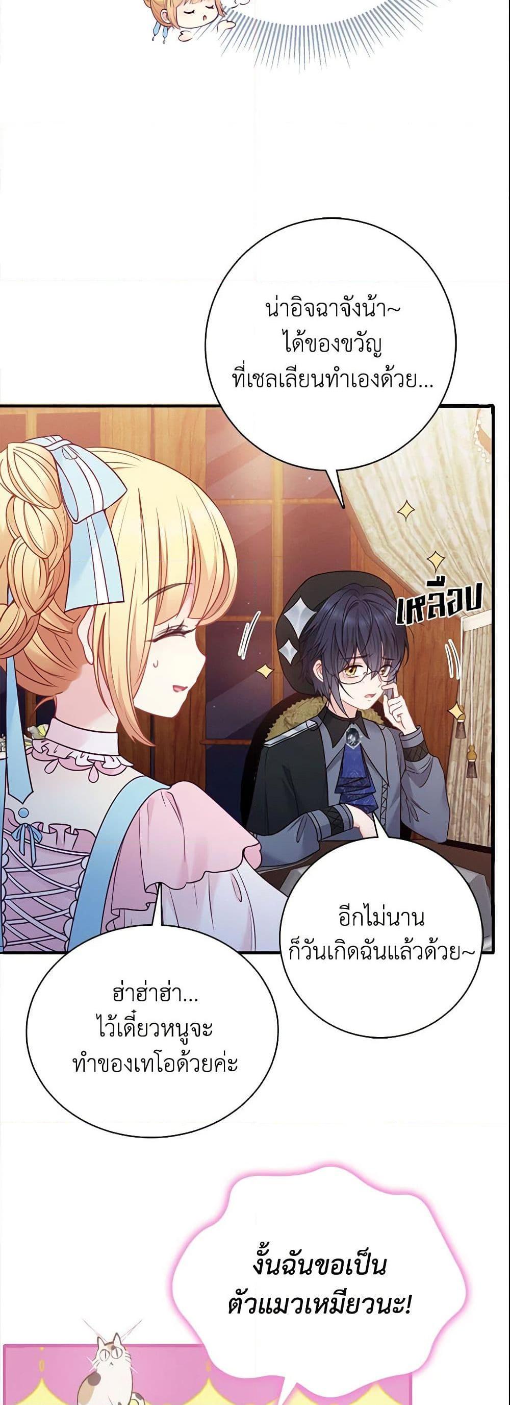 Manga-lc-com อ่านมังงะ อ่านการ์ตูน ออนไลน์ ฟรี Adopted Daughter Wants to Save the World ตอนที่ 1 2 3 4 5 6 7 8 9 10 11 12 13 14 ฟรี ไม่มีโฆษณา Manga-lc - อ่าน มังงะ อ่าน การ์ตูน ออนไลน์ อ่านมังงะ ฟรี