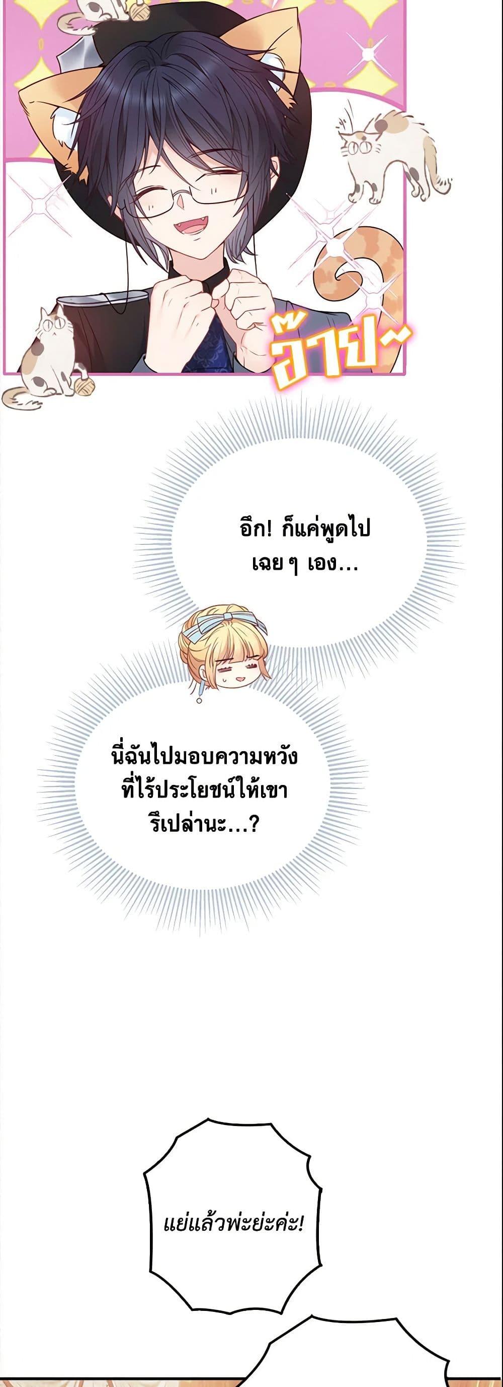 Manga-lc-com อ่านมังงะ อ่านการ์ตูน ออนไลน์ ฟรี Adopted Daughter Wants to Save the World ตอนที่ 1 2 3 4 5 6 7 8 9 10 11 12 13 14 ฟรี ไม่มีโฆษณา Manga-lc - อ่าน มังงะ อ่าน การ์ตูน ออนไลน์ อ่านมังงะ ฟรี