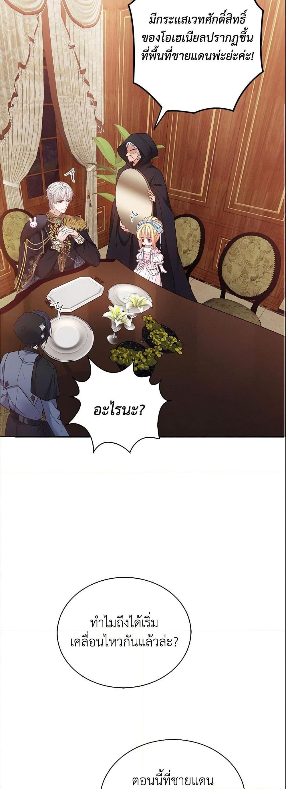 Manga-lc-com อ่านมังงะ อ่านการ์ตูน ออนไลน์ ฟรี Adopted Daughter Wants to Save the World ตอนที่ 1 2 3 4 5 6 7 8 9 10 11 12 13 14 ฟรี ไม่มีโฆษณา Manga-lc - อ่าน มังงะ อ่าน การ์ตูน ออนไลน์ อ่านมังงะ ฟรี