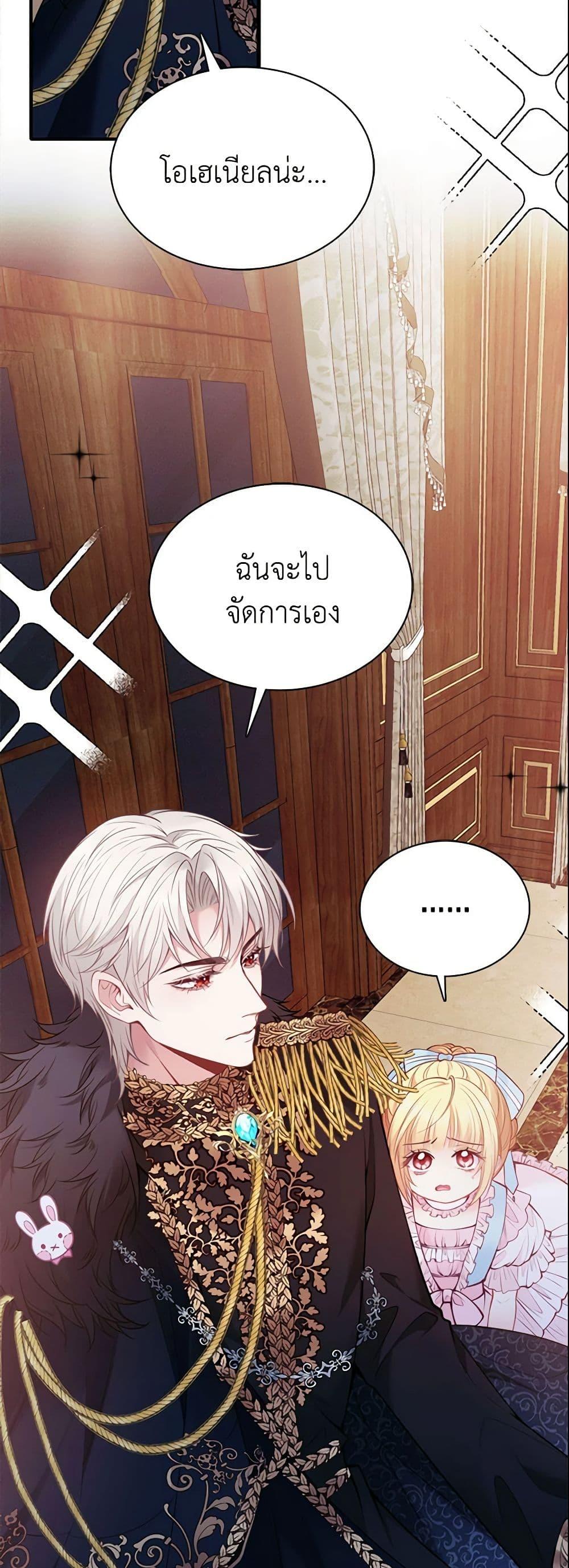Manga-lc-com อ่านมังงะ อ่านการ์ตูน ออนไลน์ ฟรี Adopted Daughter Wants to Save the World ตอนที่ 1 2 3 4 5 6 7 8 9 10 11 12 13 14 ฟรี ไม่มีโฆษณา Manga-lc - อ่าน มังงะ อ่าน การ์ตูน ออนไลน์ อ่านมังงะ ฟรี