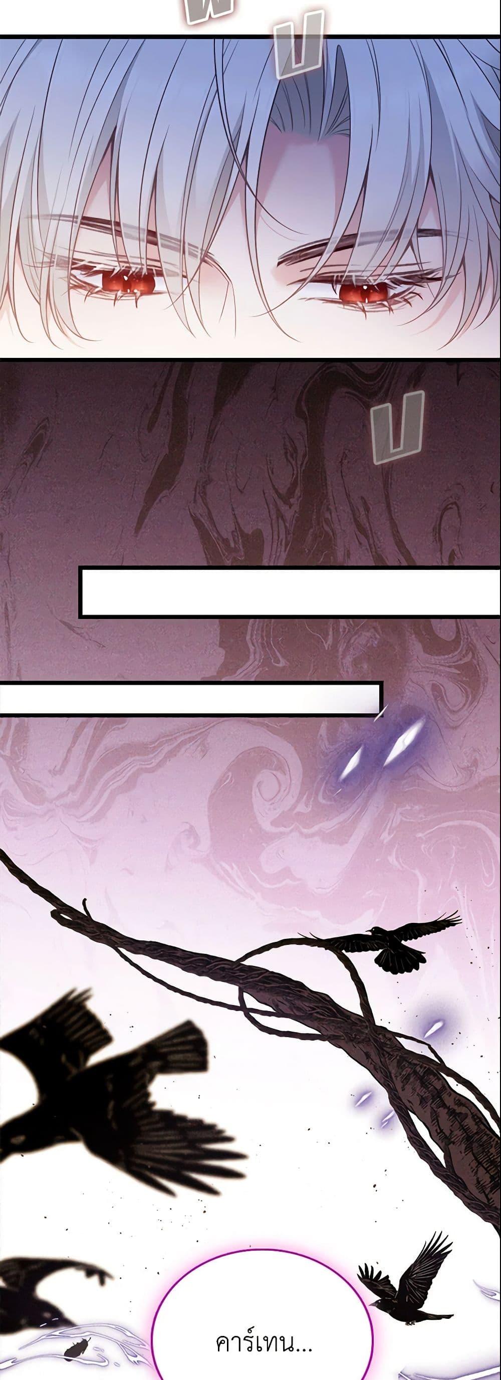 Manga-lc-com อ่านมังงะ อ่านการ์ตูน ออนไลน์ ฟรี Adopted Daughter Wants to Save the World ตอนที่ 1 2 3 4 5 6 7 8 9 10 11 12 13 14 ฟรี ไม่มีโฆษณา Manga-lc - อ่าน มังงะ อ่าน การ์ตูน ออนไลน์ อ่านมังงะ ฟรี