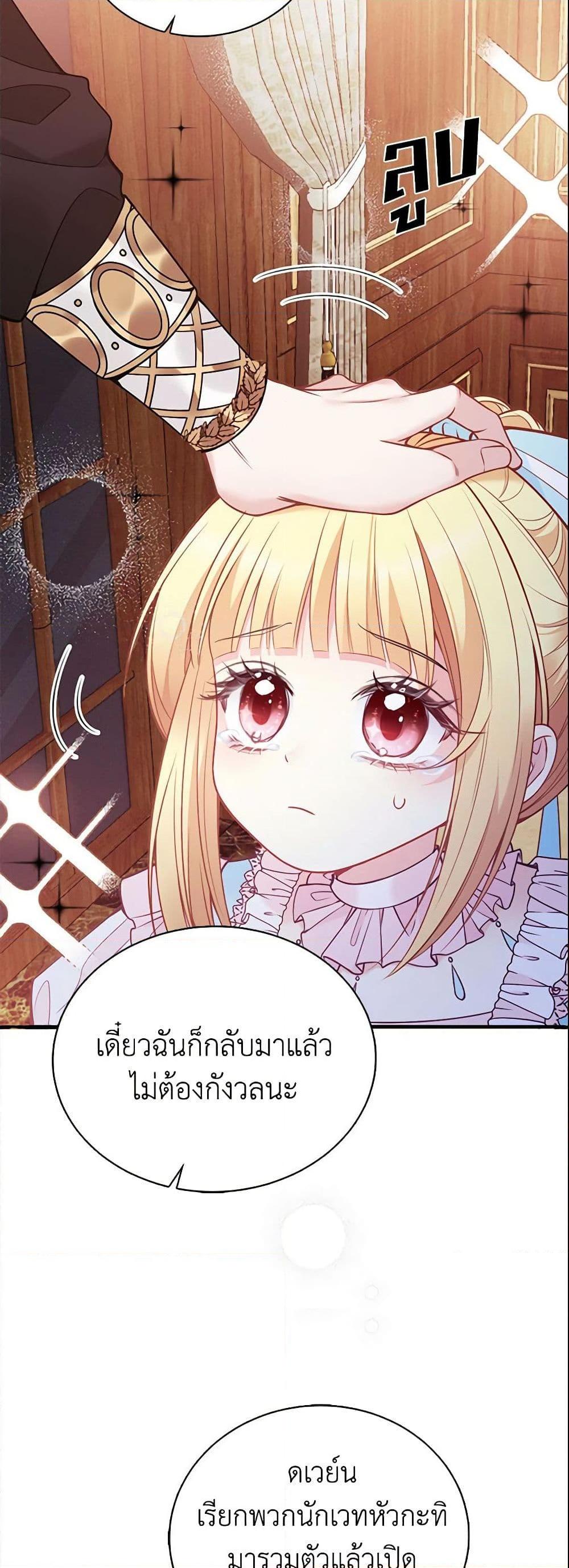 Manga-lc-com อ่านมังงะ อ่านการ์ตูน ออนไลน์ ฟรี Adopted Daughter Wants to Save the World ตอนที่ 1 2 3 4 5 6 7 8 9 10 11 12 13 14 ฟรี ไม่มีโฆษณา Manga-lc - อ่าน มังงะ อ่าน การ์ตูน ออนไลน์ อ่านมังงะ ฟรี