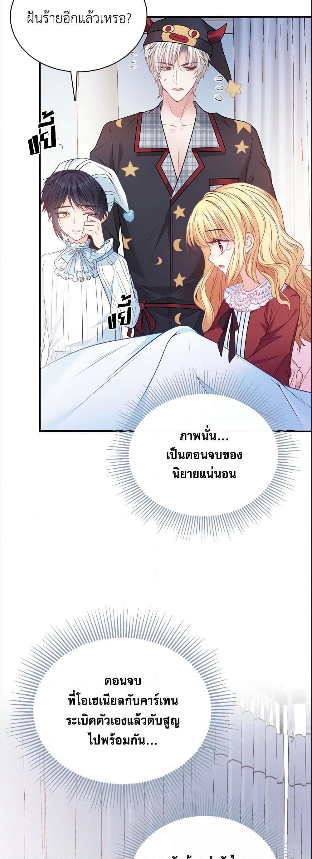 Manga-lc-com อ่านมังงะ อ่านการ์ตูน ออนไลน์ ฟรี Adopted Daughter Wants to Save the World ตอนที่ 1 2 3 4 5 6 7 8 9 10 11 12 13 14 ฟรี ไม่มีโฆษณา Manga-lc - อ่าน มังงะ อ่าน การ์ตูน ออนไลน์ อ่านมังงะ ฟรี