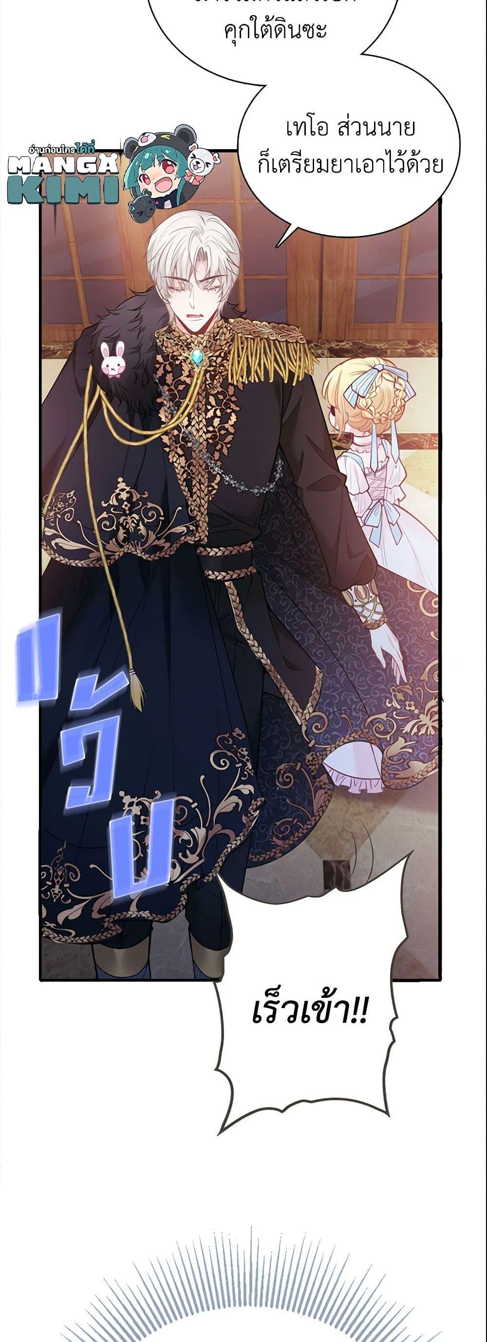 Manga-lc-com อ่านมังงะ อ่านการ์ตูน ออนไลน์ ฟรี Adopted Daughter Wants to Save the World ตอนที่ 1 2 3 4 5 6 7 8 9 10 11 12 13 14 ฟรี ไม่มีโฆษณา Manga-lc - อ่าน มังงะ อ่าน การ์ตูน ออนไลน์ อ่านมังงะ ฟรี