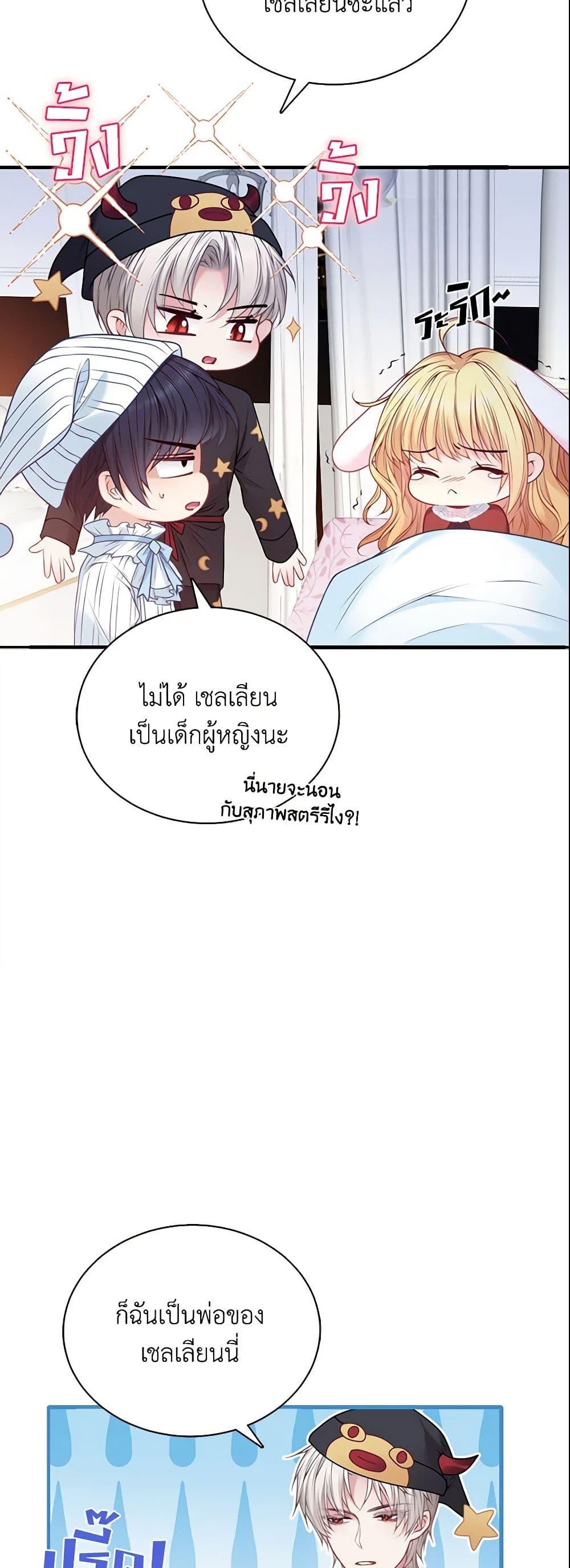 Manga-lc-com อ่านมังงะ อ่านการ์ตูน ออนไลน์ ฟรี Adopted Daughter Wants to Save the World ตอนที่ 1 2 3 4 5 6 7 8 9 10 11 12 13 14 ฟรี ไม่มีโฆษณา Manga-lc - อ่าน มังงะ อ่าน การ์ตูน ออนไลน์ อ่านมังงะ ฟรี