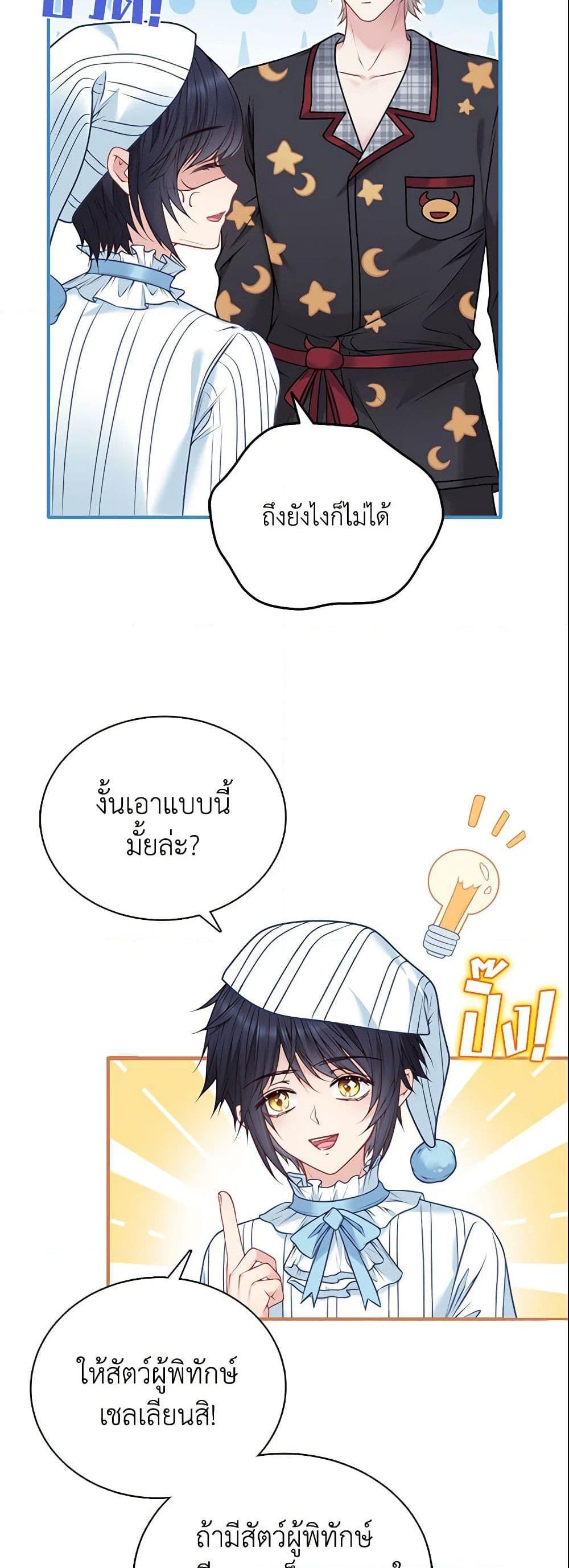 Manga-lc-com อ่านมังงะ อ่านการ์ตูน ออนไลน์ ฟรี Adopted Daughter Wants to Save the World ตอนที่ 1 2 3 4 5 6 7 8 9 10 11 12 13 14 ฟรี ไม่มีโฆษณา Manga-lc - อ่าน มังงะ อ่าน การ์ตูน ออนไลน์ อ่านมังงะ ฟรี