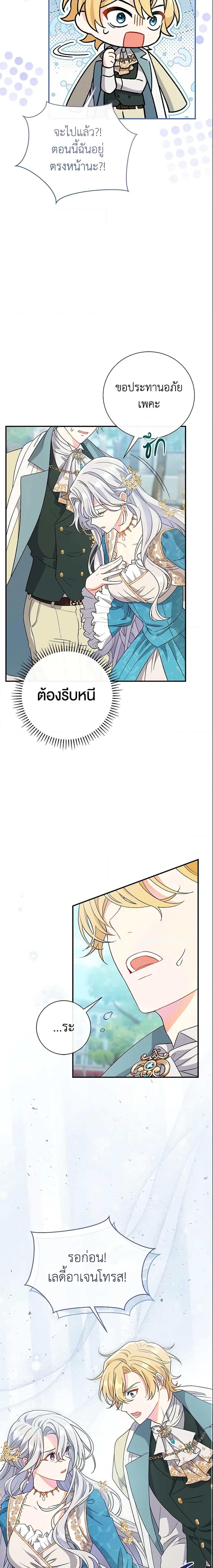 Manga-lc-com อ่านมังงะ อ่านการ์ตูน ออนไลน์ ฟรี The Villain’s Match Is Too Perfect ตอนที่ 1 2 3 4 5 6 7 8 9 10 11 12 13 14 ฟรี ไม่มีโฆษณา Manga-lc - อ่าน มังงะ อ่าน การ์ตูน ออนไลน์ อ่านมังงะ ฟรี