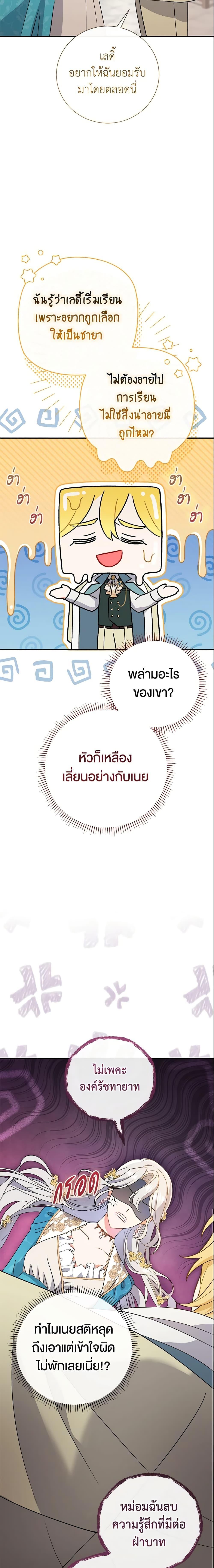 Manga-lc-com อ่านมังงะ อ่านการ์ตูน ออนไลน์ ฟรี The Villain’s Match Is Too Perfect ตอนที่ 1 2 3 4 5 6 7 8 9 10 11 12 13 14 ฟรี ไม่มีโฆษณา Manga-lc - อ่าน มังงะ อ่าน การ์ตูน ออนไลน์ อ่านมังงะ ฟรี