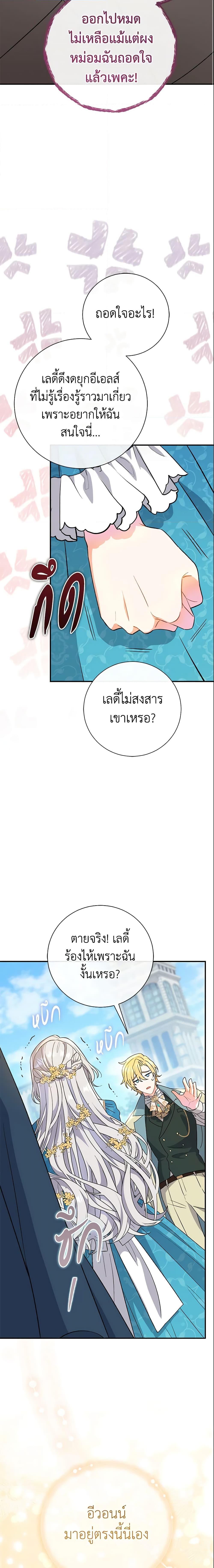 Manga-lc-com อ่านมังงะ อ่านการ์ตูน ออนไลน์ ฟรี The Villain’s Match Is Too Perfect ตอนที่ 1 2 3 4 5 6 7 8 9 10 11 12 13 14 ฟรี ไม่มีโฆษณา Manga-lc - อ่าน มังงะ อ่าน การ์ตูน ออนไลน์ อ่านมังงะ ฟรี