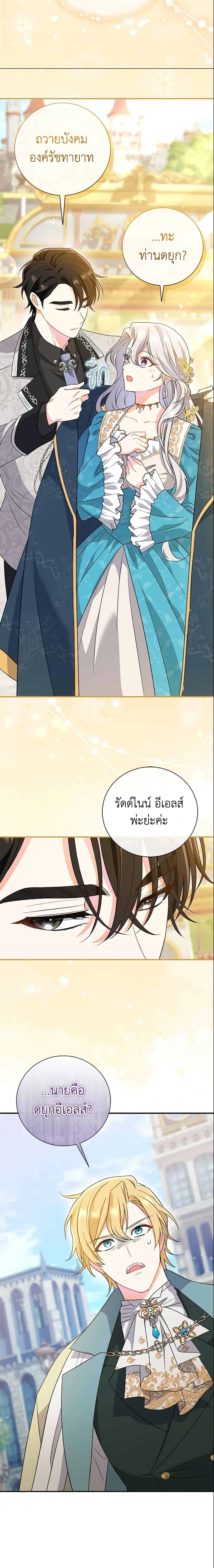 Manga-lc-com อ่านมังงะ อ่านการ์ตูน ออนไลน์ ฟรี The Villain’s Match Is Too Perfect ตอนที่ 1 2 3 4 5 6 7 8 9 10 11 12 13 14 ฟรี ไม่มีโฆษณา Manga-lc - อ่าน มังงะ อ่าน การ์ตูน ออนไลน์ อ่านมังงะ ฟรี