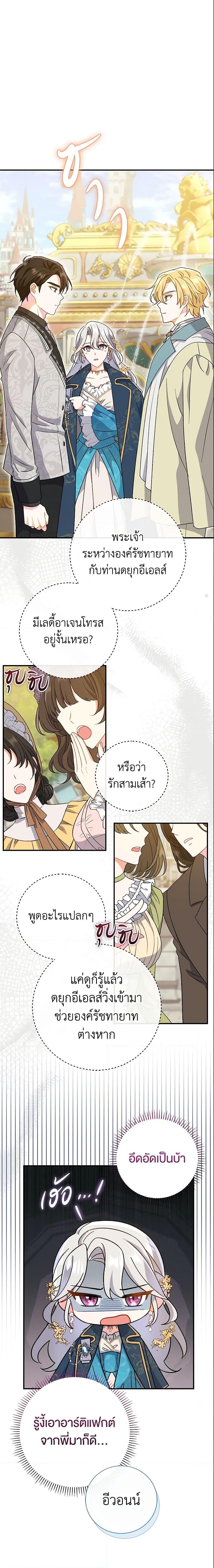 Manga-lc-com อ่านมังงะ อ่านการ์ตูน ออนไลน์ ฟรี The Villain’s Match Is Too Perfect ตอนที่ 1 2 3 4 5 6 7 8 9 10 11 12 13 14 ฟรี ไม่มีโฆษณา Manga-lc - อ่าน มังงะ อ่าน การ์ตูน ออนไลน์ อ่านมังงะ ฟรี