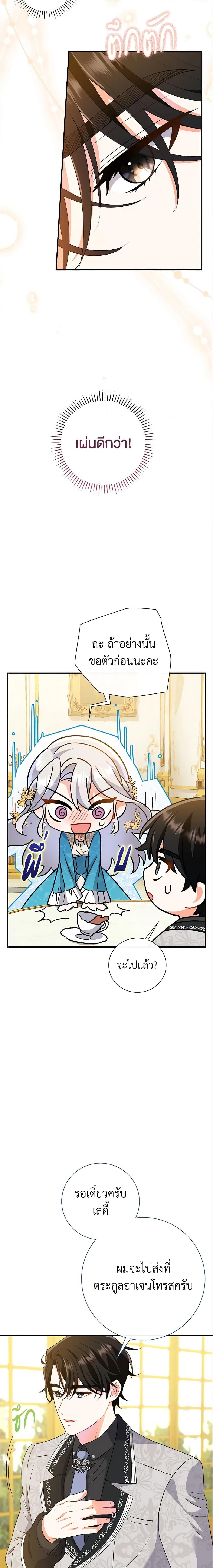 Manga-lc-com อ่านมังงะ อ่านการ์ตูน ออนไลน์ ฟรี The Villain’s Match Is Too Perfect ตอนที่ 1 2 3 4 5 6 7 8 9 10 11 12 13 14 ฟรี ไม่มีโฆษณา Manga-lc - อ่าน มังงะ อ่าน การ์ตูน ออนไลน์ อ่านมังงะ ฟรี
