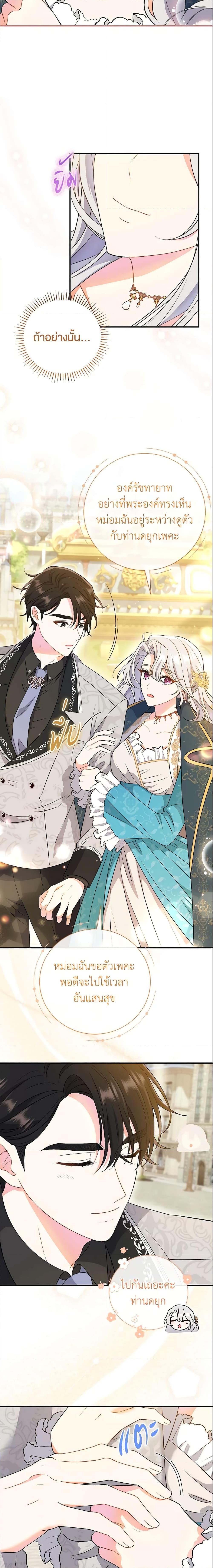 Manga-lc-com อ่านมังงะ อ่านการ์ตูน ออนไลน์ ฟรี The Villain’s Match Is Too Perfect ตอนที่ 1 2 3 4 5 6 7 8 9 10 11 12 13 14 ฟรี ไม่มีโฆษณา Manga-lc - อ่าน มังงะ อ่าน การ์ตูน ออนไลน์ อ่านมังงะ ฟรี