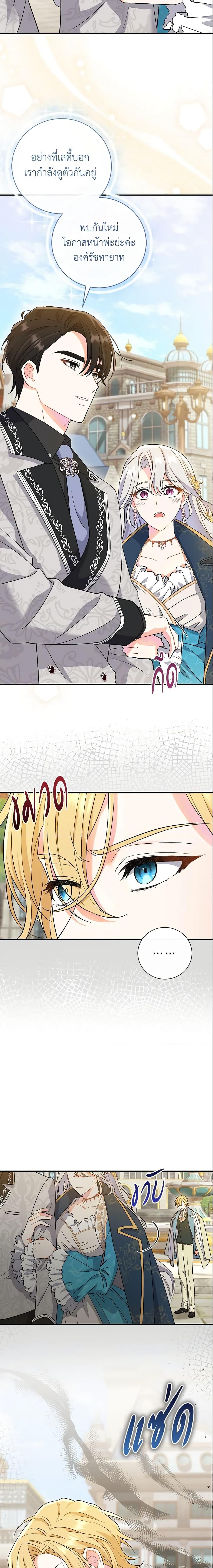 Manga-lc-com อ่านมังงะ อ่านการ์ตูน ออนไลน์ ฟรี The Villain’s Match Is Too Perfect ตอนที่ 1 2 3 4 5 6 7 8 9 10 11 12 13 14 ฟรี ไม่มีโฆษณา Manga-lc - อ่าน มังงะ อ่าน การ์ตูน ออนไลน์ อ่านมังงะ ฟรี