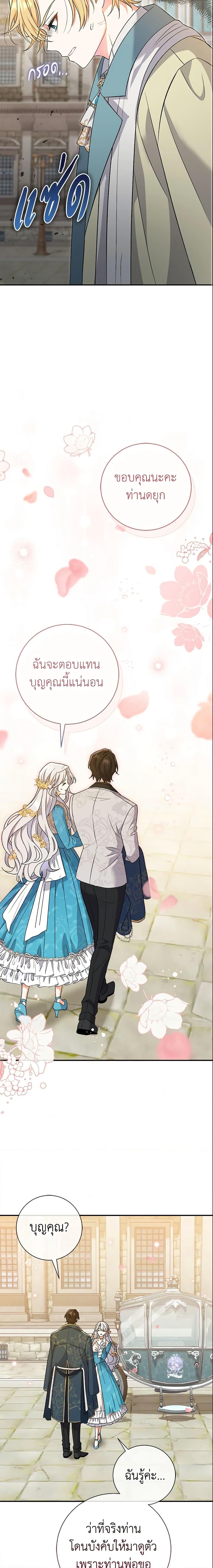 Manga-lc-com อ่านมังงะ อ่านการ์ตูน ออนไลน์ ฟรี The Villain’s Match Is Too Perfect ตอนที่ 1 2 3 4 5 6 7 8 9 10 11 12 13 14 ฟรี ไม่มีโฆษณา Manga-lc - อ่าน มังงะ อ่าน การ์ตูน ออนไลน์ อ่านมังงะ ฟรี