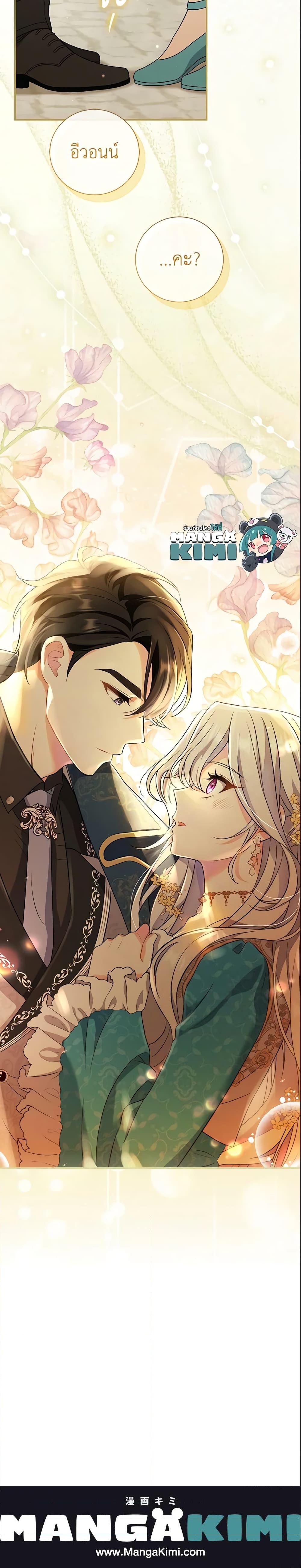 Manga-lc-com อ่านมังงะ อ่านการ์ตูน ออนไลน์ ฟรี The Villain’s Match Is Too Perfect ตอนที่ 1 2 3 4 5 6 7 8 9 10 11 12 13 14 ฟรี ไม่มีโฆษณา Manga-lc - อ่าน มังงะ อ่าน การ์ตูน ออนไลน์ อ่านมังงะ ฟรี