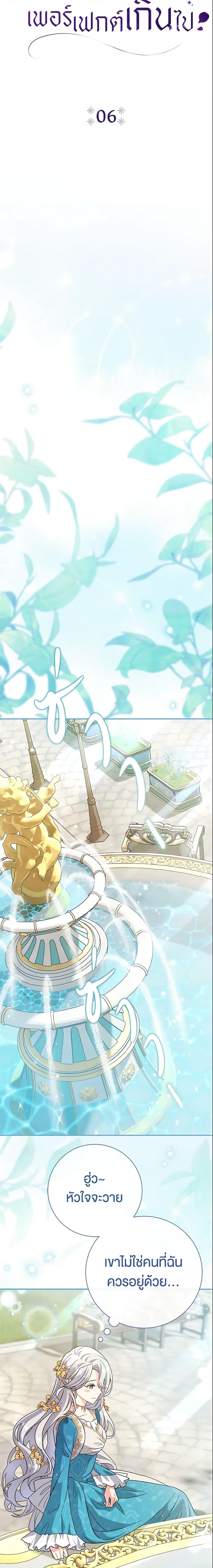 Manga-lc-com อ่านมังงะ อ่านการ์ตูน ออนไลน์ ฟรี The Villain’s Match Is Too Perfect ตอนที่ 1 2 3 4 5 6 7 8 9 10 11 12 13 14 ฟรี ไม่มีโฆษณา Manga-lc - อ่าน มังงะ อ่าน การ์ตูน ออนไลน์ อ่านมังงะ ฟรี