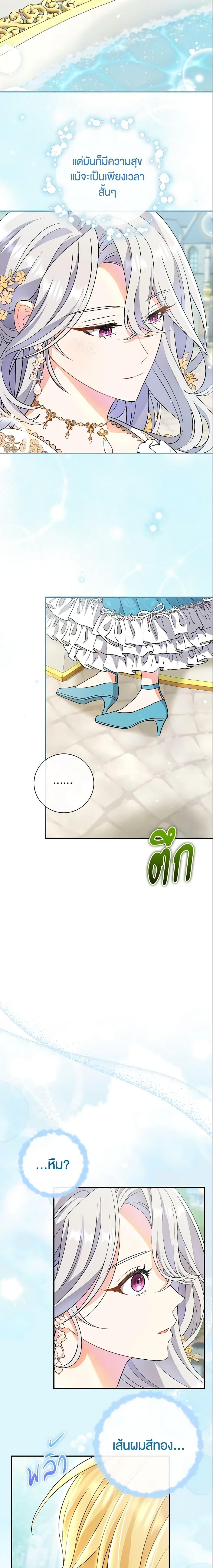 Manga-lc-com อ่านมังงะ อ่านการ์ตูน ออนไลน์ ฟรี The Villain’s Match Is Too Perfect ตอนที่ 1 2 3 4 5 6 7 8 9 10 11 12 13 14 ฟรี ไม่มีโฆษณา Manga-lc - อ่าน มังงะ อ่าน การ์ตูน ออนไลน์ อ่านมังงะ ฟรี