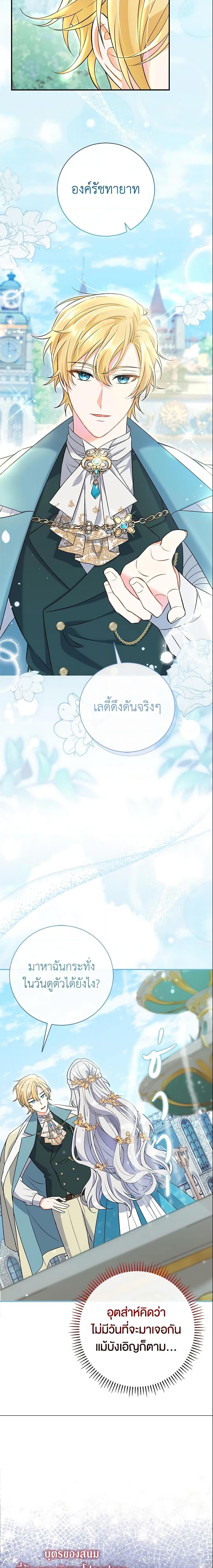 Manga-lc-com อ่านมังงะ อ่านการ์ตูน ออนไลน์ ฟรี The Villain’s Match Is Too Perfect ตอนที่ 1 2 3 4 5 6 7 8 9 10 11 12 13 14 ฟรี ไม่มีโฆษณา Manga-lc - อ่าน มังงะ อ่าน การ์ตูน ออนไลน์ อ่านมังงะ ฟรี