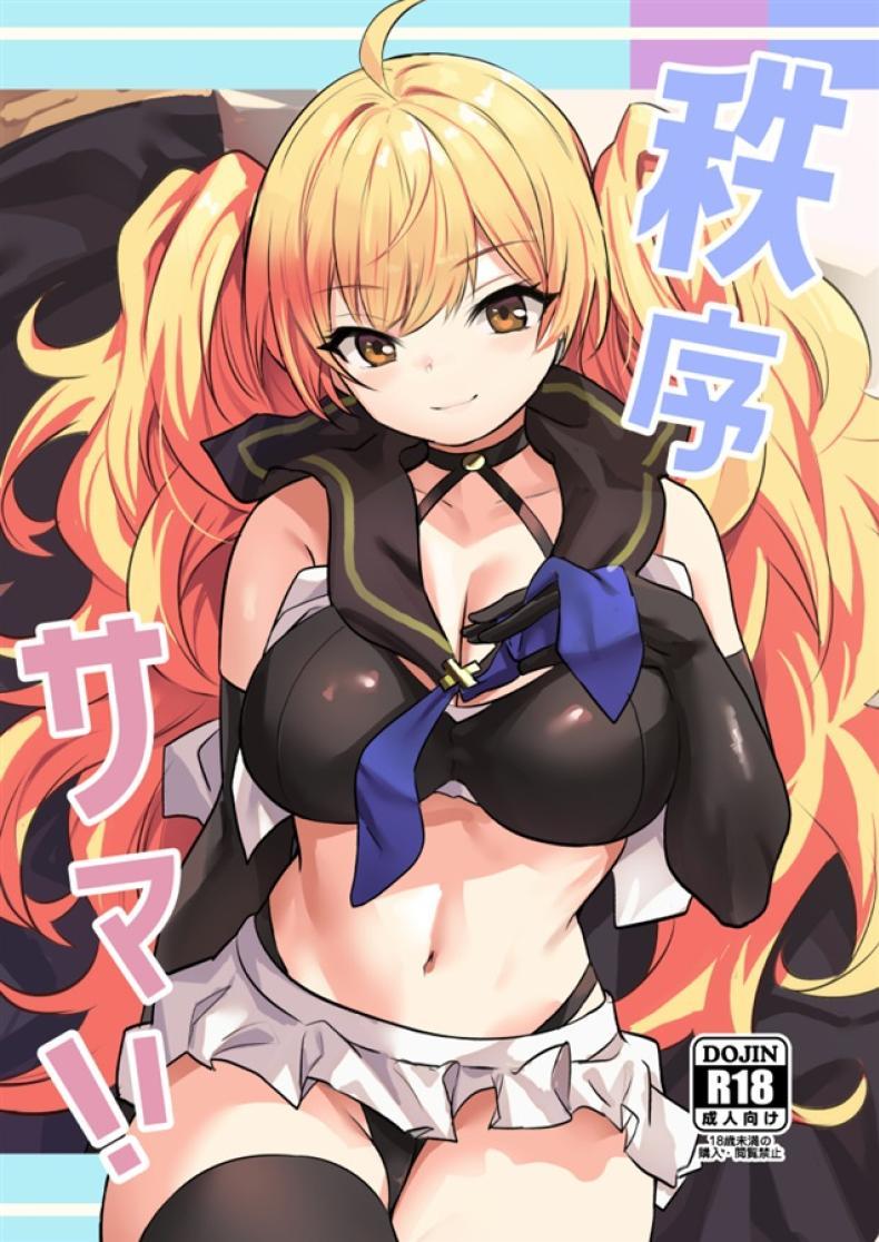 Doujin-Lc- อ่าน โดจิน มังฮวา เกาหลี ญี่ปุ่น จีน แปลไทย ชุดว่ายน้ำของโมนิก้า(C102) [Ikkizuka (Kizuka Kazuki)] Chitsujo Summer! (Granblue Fantasy) ตอนที่ 1 2 3 4 5 6 7 8 9 10 11 12 13 14 ฟรี ไม่มีโฆษณา อ่าน โดจิน Manhwa เกาหลี ญี่ปุ่น จีน เรามีครบ คัดมาให้เน้นๆ โดจิน 18+ รับประกันความฟินโดย  Doujin Lc