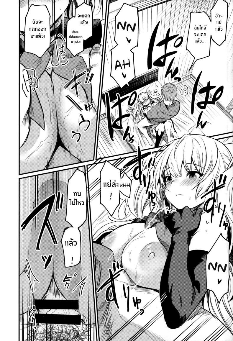 Doujin-Lc- อ่าน โดจิน มังฮวา เกาหลี ญี่ปุ่น จีน แปลไทย ชุดว่ายน้ำของโมนิก้า(C102) [Ikkizuka (Kizuka Kazuki)] Chitsujo Summer! (Granblue Fantasy) ตอนที่ 1 2 3 4 5 6 7 8 9 10 11 12 13 14 ฟรี ไม่มีโฆษณา อ่าน โดจิน Manhwa เกาหลี ญี่ปุ่น จีน เรามีครบ คัดมาให้เน้นๆ โดจิน 18+ รับประกันความฟินโดย  Doujin Lc