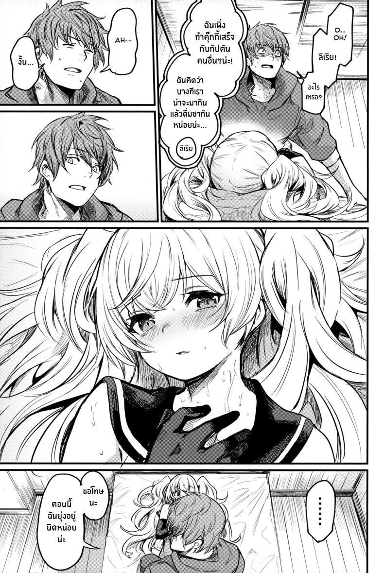 Doujin-Lc- อ่าน โดจิน มังฮวา เกาหลี ญี่ปุ่น จีน แปลไทย ชุดว่ายน้ำของโมนิก้า(C102) [Ikkizuka (Kizuka Kazuki)] Chitsujo Summer! (Granblue Fantasy) ตอนที่ 1 2 3 4 5 6 7 8 9 10 11 12 13 14 ฟรี ไม่มีโฆษณา อ่าน โดจิน Manhwa เกาหลี ญี่ปุ่น จีน เรามีครบ คัดมาให้เน้นๆ โดจิน 18+ รับประกันความฟินโดย  Doujin Lc