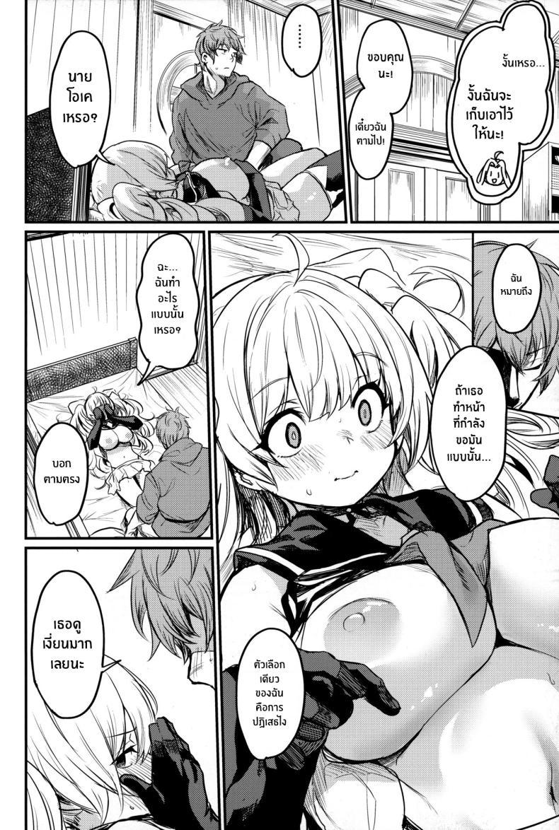 Doujin-Lc- อ่าน โดจิน มังฮวา เกาหลี ญี่ปุ่น จีน แปลไทย ชุดว่ายน้ำของโมนิก้า(C102) [Ikkizuka (Kizuka Kazuki)] Chitsujo Summer! (Granblue Fantasy) ตอนที่ 1 2 3 4 5 6 7 8 9 10 11 12 13 14 ฟรี ไม่มีโฆษณา อ่าน โดจิน Manhwa เกาหลี ญี่ปุ่น จีน เรามีครบ คัดมาให้เน้นๆ โดจิน 18+ รับประกันความฟินโดย  Doujin Lc