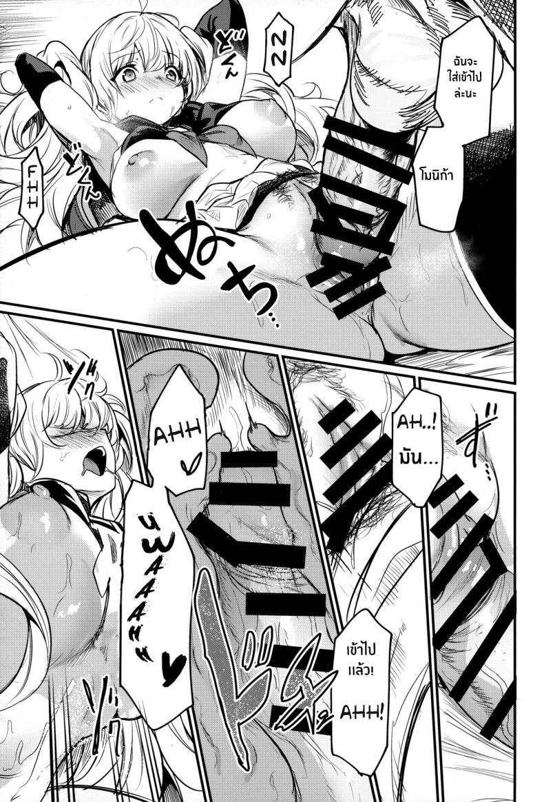 Doujin-Lc- อ่าน โดจิน มังฮวา เกาหลี ญี่ปุ่น จีน แปลไทย ชุดว่ายน้ำของโมนิก้า(C102) [Ikkizuka (Kizuka Kazuki)] Chitsujo Summer! (Granblue Fantasy) ตอนที่ 1 2 3 4 5 6 7 8 9 10 11 12 13 14 ฟรี ไม่มีโฆษณา อ่าน โดจิน Manhwa เกาหลี ญี่ปุ่น จีน เรามีครบ คัดมาให้เน้นๆ โดจิน 18+ รับประกันความฟินโดย  Doujin Lc
