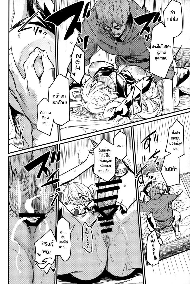 Doujin-Lc- อ่าน โดจิน มังฮวา เกาหลี ญี่ปุ่น จีน แปลไทย ชุดว่ายน้ำของโมนิก้า(C102) [Ikkizuka (Kizuka Kazuki)] Chitsujo Summer! (Granblue Fantasy) ตอนที่ 1 2 3 4 5 6 7 8 9 10 11 12 13 14 ฟรี ไม่มีโฆษณา อ่าน โดจิน Manhwa เกาหลี ญี่ปุ่น จีน เรามีครบ คัดมาให้เน้นๆ โดจิน 18+ รับประกันความฟินโดย  Doujin Lc