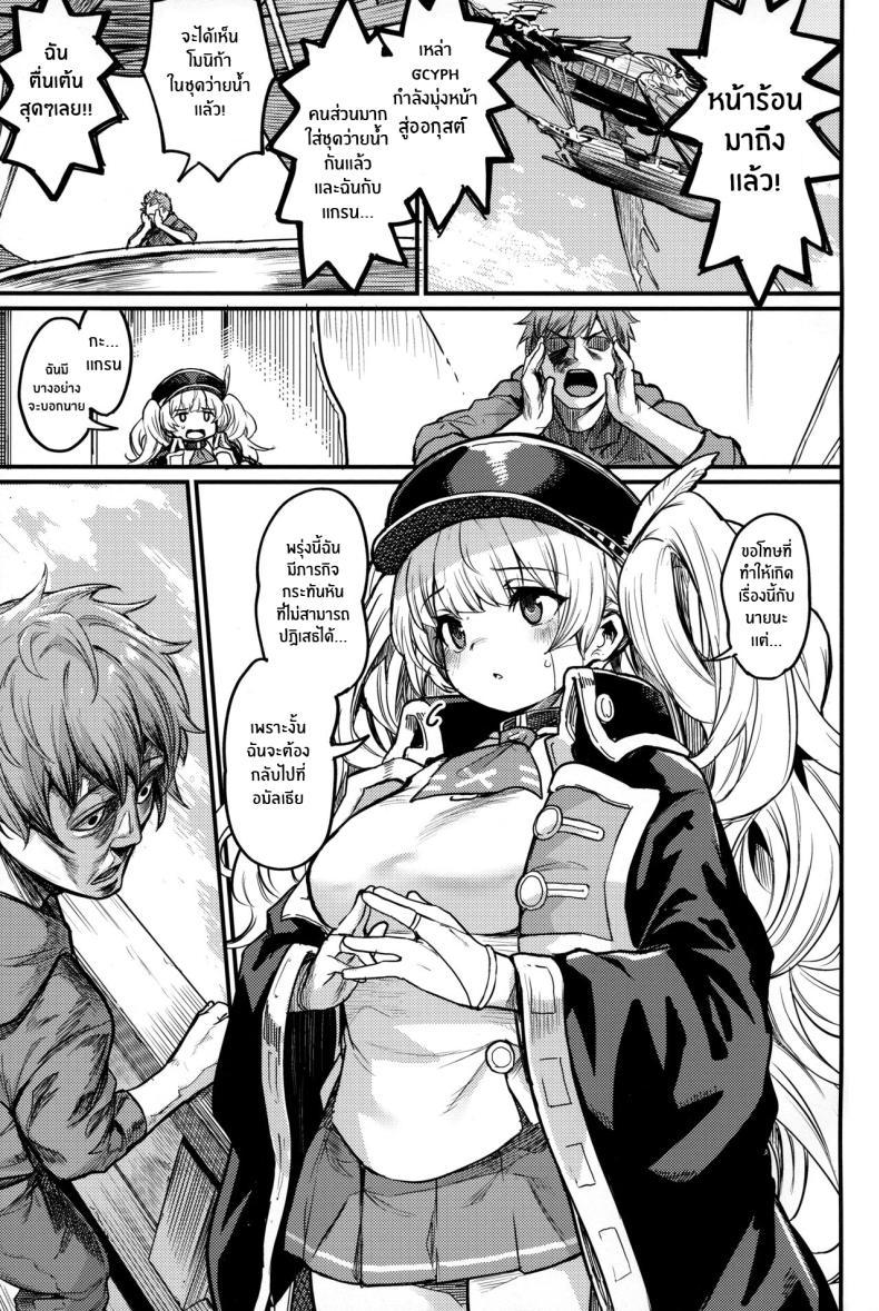 Doujin-Lc- อ่าน โดจิน มังฮวา เกาหลี ญี่ปุ่น จีน แปลไทย ชุดว่ายน้ำของโมนิก้า(C102) [Ikkizuka (Kizuka Kazuki)] Chitsujo Summer! (Granblue Fantasy) ตอนที่ 1 2 3 4 5 6 7 8 9 10 11 12 13 14 ฟรี ไม่มีโฆษณา อ่าน โดจิน Manhwa เกาหลี ญี่ปุ่น จีน เรามีครบ คัดมาให้เน้นๆ โดจิน 18+ รับประกันความฟินโดย  Doujin Lc