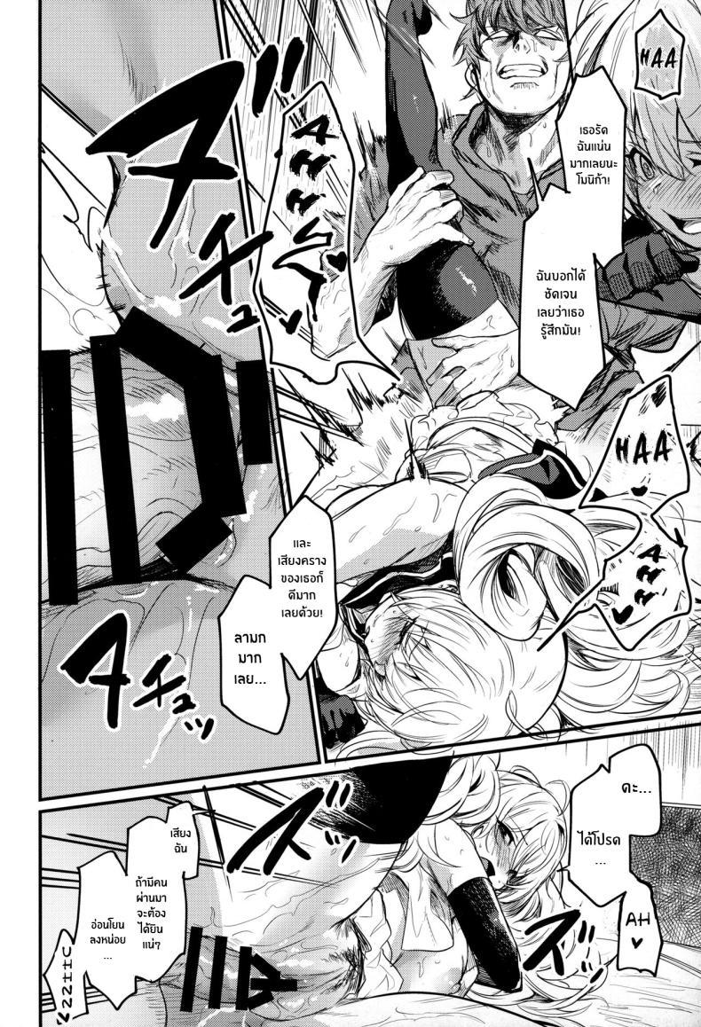 Doujin-Lc- อ่าน โดจิน มังฮวา เกาหลี ญี่ปุ่น จีน แปลไทย ชุดว่ายน้ำของโมนิก้า(C102) [Ikkizuka (Kizuka Kazuki)] Chitsujo Summer! (Granblue Fantasy) ตอนที่ 1 2 3 4 5 6 7 8 9 10 11 12 13 14 ฟรี ไม่มีโฆษณา อ่าน โดจิน Manhwa เกาหลี ญี่ปุ่น จีน เรามีครบ คัดมาให้เน้นๆ โดจิน 18+ รับประกันความฟินโดย  Doujin Lc