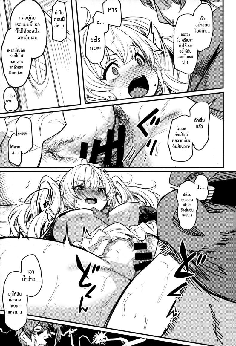Doujin-Lc- อ่าน โดจิน มังฮวา เกาหลี ญี่ปุ่น จีน แปลไทย ชุดว่ายน้ำของโมนิก้า(C102) [Ikkizuka (Kizuka Kazuki)] Chitsujo Summer! (Granblue Fantasy) ตอนที่ 1 2 3 4 5 6 7 8 9 10 11 12 13 14 ฟรี ไม่มีโฆษณา อ่าน โดจิน Manhwa เกาหลี ญี่ปุ่น จีน เรามีครบ คัดมาให้เน้นๆ โดจิน 18+ รับประกันความฟินโดย  Doujin Lc