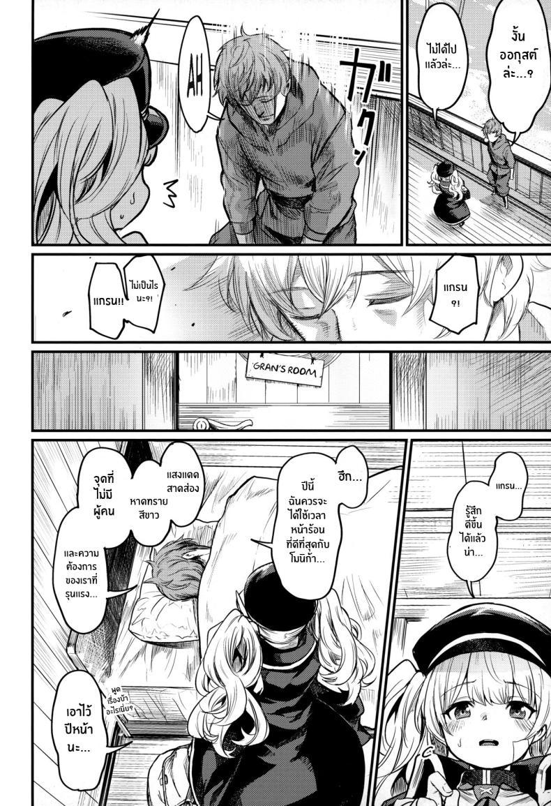 Doujin-Lc- อ่าน โดจิน มังฮวา เกาหลี ญี่ปุ่น จีน แปลไทย ชุดว่ายน้ำของโมนิก้า(C102) [Ikkizuka (Kizuka Kazuki)] Chitsujo Summer! (Granblue Fantasy) ตอนที่ 1 2 3 4 5 6 7 8 9 10 11 12 13 14 ฟรี ไม่มีโฆษณา อ่าน โดจิน Manhwa เกาหลี ญี่ปุ่น จีน เรามีครบ คัดมาให้เน้นๆ โดจิน 18+ รับประกันความฟินโดย  Doujin Lc