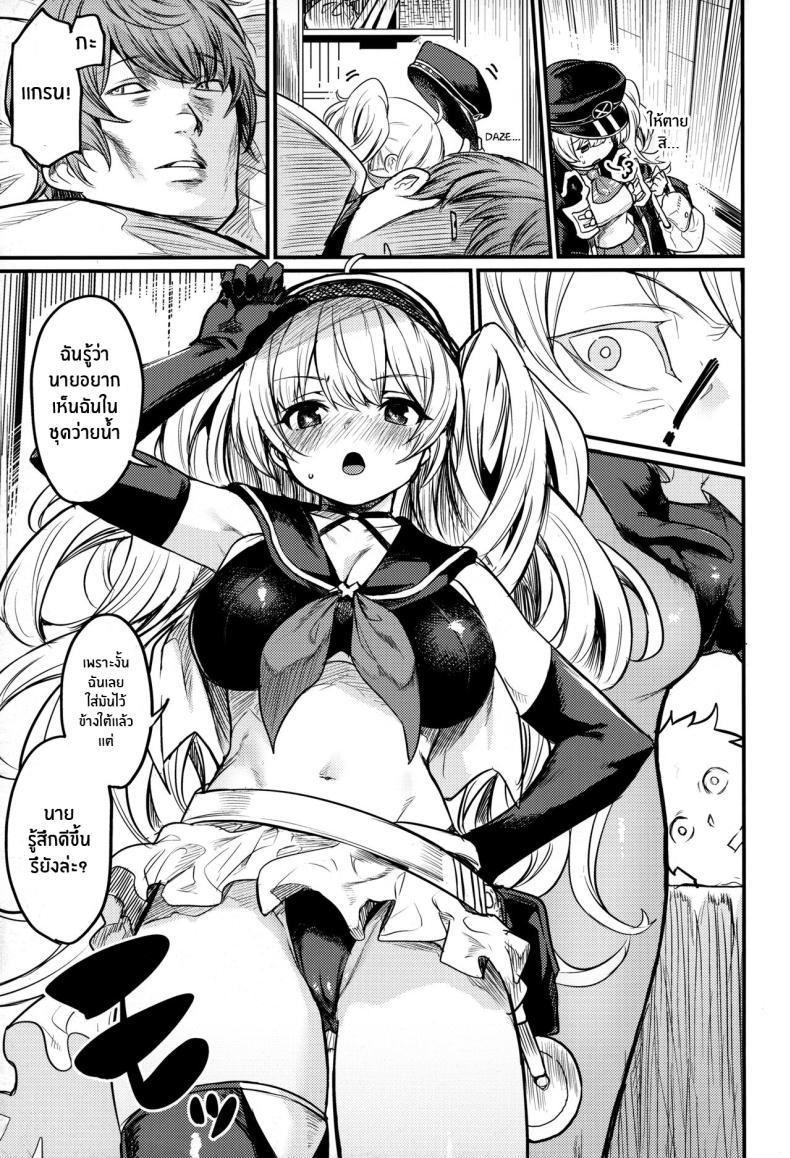Doujin-Lc- อ่าน โดจิน มังฮวา เกาหลี ญี่ปุ่น จีน แปลไทย ชุดว่ายน้ำของโมนิก้า(C102) [Ikkizuka (Kizuka Kazuki)] Chitsujo Summer! (Granblue Fantasy) ตอนที่ 1 2 3 4 5 6 7 8 9 10 11 12 13 14 ฟรี ไม่มีโฆษณา อ่าน โดจิน Manhwa เกาหลี ญี่ปุ่น จีน เรามีครบ คัดมาให้เน้นๆ โดจิน 18+ รับประกันความฟินโดย  Doujin Lc