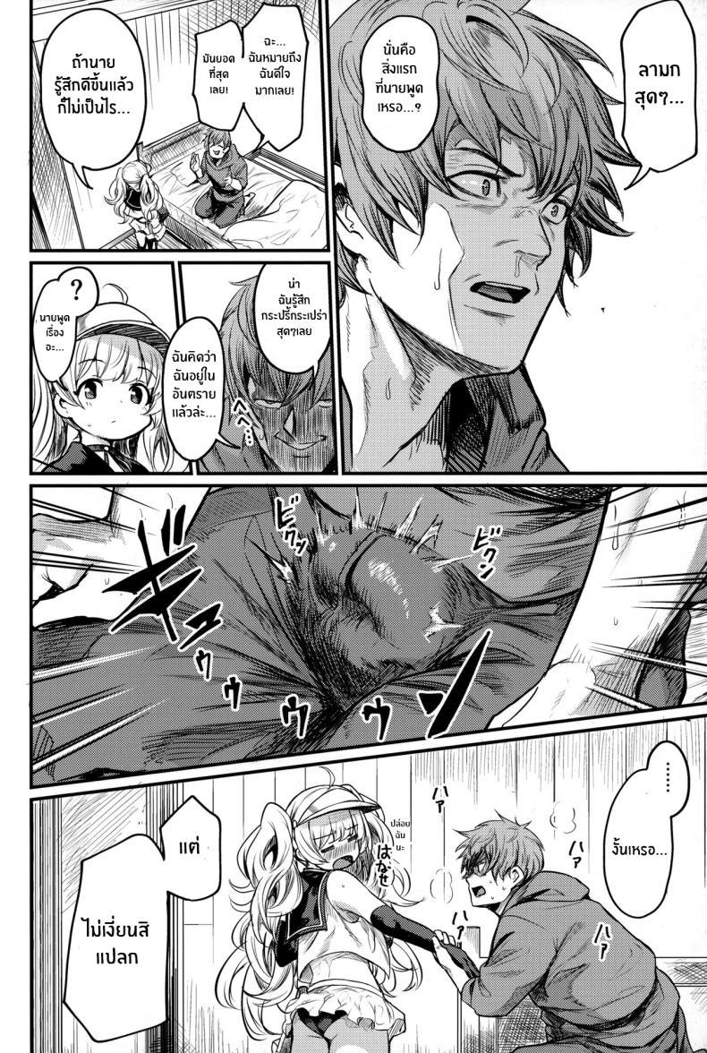Doujin-Lc- อ่าน โดจิน มังฮวา เกาหลี ญี่ปุ่น จีน แปลไทย ชุดว่ายน้ำของโมนิก้า(C102) [Ikkizuka (Kizuka Kazuki)] Chitsujo Summer! (Granblue Fantasy) ตอนที่ 1 2 3 4 5 6 7 8 9 10 11 12 13 14 ฟรี ไม่มีโฆษณา อ่าน โดจิน Manhwa เกาหลี ญี่ปุ่น จีน เรามีครบ คัดมาให้เน้นๆ โดจิน 18+ รับประกันความฟินโดย  Doujin Lc