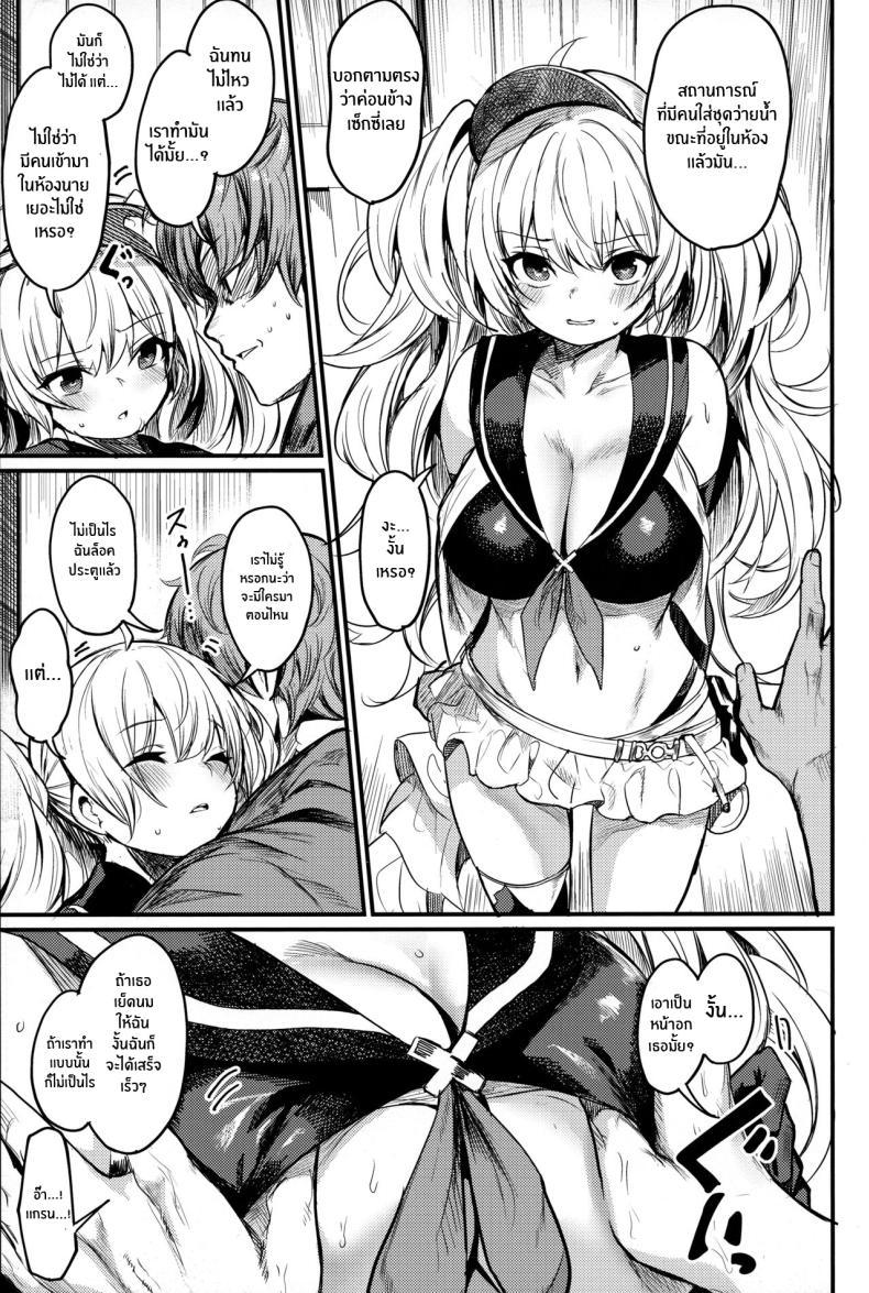 Doujin-Lc- อ่าน โดจิน มังฮวา เกาหลี ญี่ปุ่น จีน แปลไทย ชุดว่ายน้ำของโมนิก้า(C102) [Ikkizuka (Kizuka Kazuki)] Chitsujo Summer! (Granblue Fantasy) ตอนที่ 1 2 3 4 5 6 7 8 9 10 11 12 13 14 ฟรี ไม่มีโฆษณา อ่าน โดจิน Manhwa เกาหลี ญี่ปุ่น จีน เรามีครบ คัดมาให้เน้นๆ โดจิน 18+ รับประกันความฟินโดย  Doujin Lc