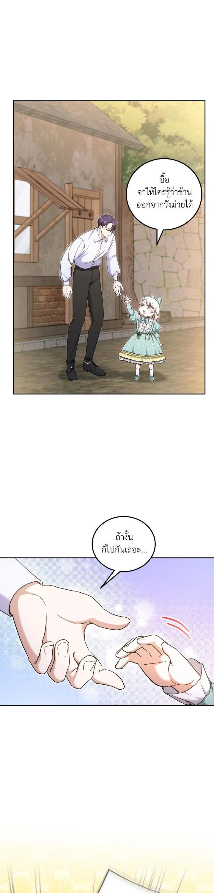 Manga-lc-com อ่านมังงะ อ่านการ์ตูน ออนไลน์ ฟรี The Wicked Little Princess ตอนที่ 1 2 3 4 5 6 7 8 9 10 11 12 13 14 ฟรี ไม่มีโฆษณา Manga-lc - อ่าน มังงะ อ่าน การ์ตูน ออนไลน์ อ่านมังงะ ฟรี