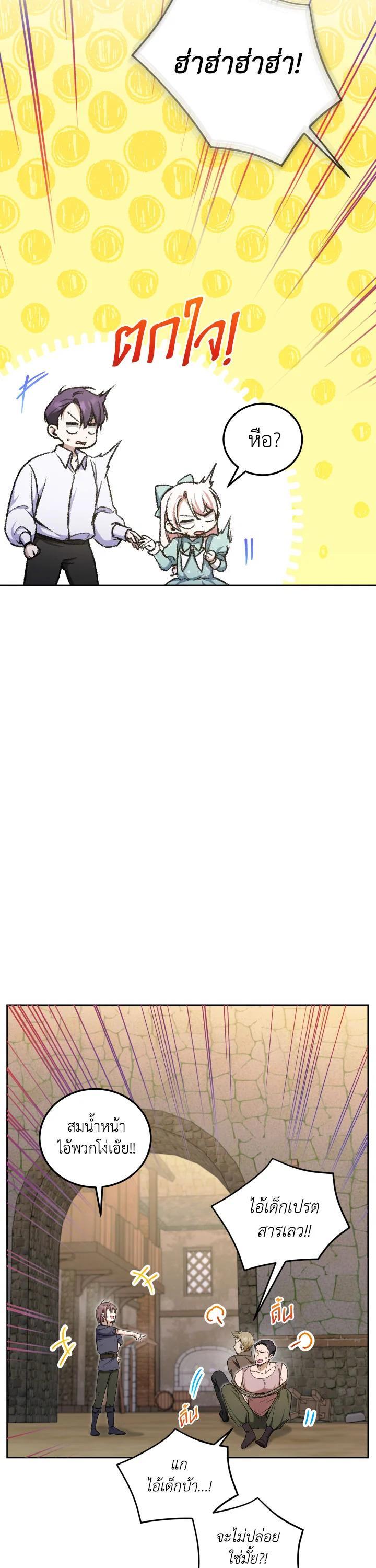 Manga-lc-com อ่านมังงะ อ่านการ์ตูน ออนไลน์ ฟรี The Wicked Little Princess ตอนที่ 1 2 3 4 5 6 7 8 9 10 11 12 13 14 ฟรี ไม่มีโฆษณา Manga-lc - อ่าน มังงะ อ่าน การ์ตูน ออนไลน์ อ่านมังงะ ฟรี