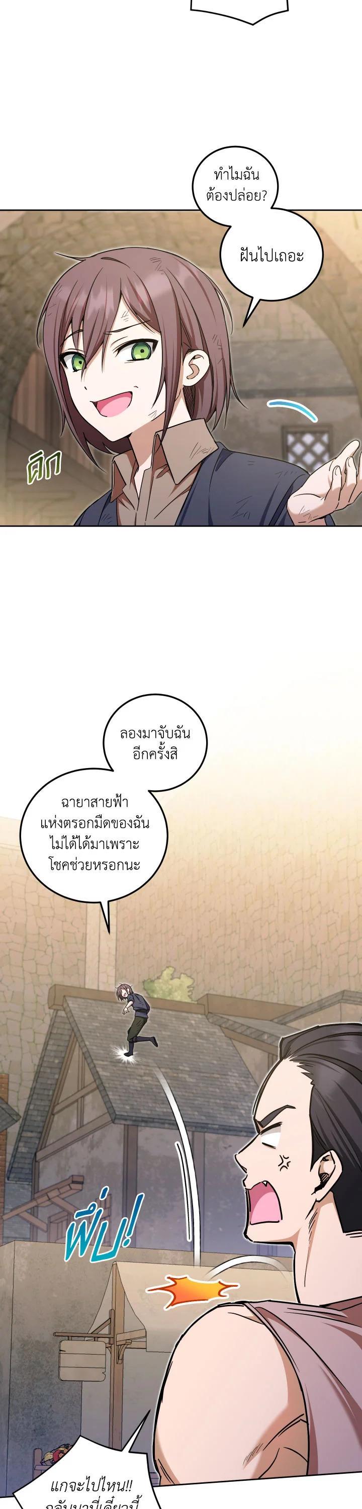 Manga-lc-com อ่านมังงะ อ่านการ์ตูน ออนไลน์ ฟรี The Wicked Little Princess ตอนที่ 1 2 3 4 5 6 7 8 9 10 11 12 13 14 ฟรี ไม่มีโฆษณา Manga-lc - อ่าน มังงะ อ่าน การ์ตูน ออนไลน์ อ่านมังงะ ฟรี