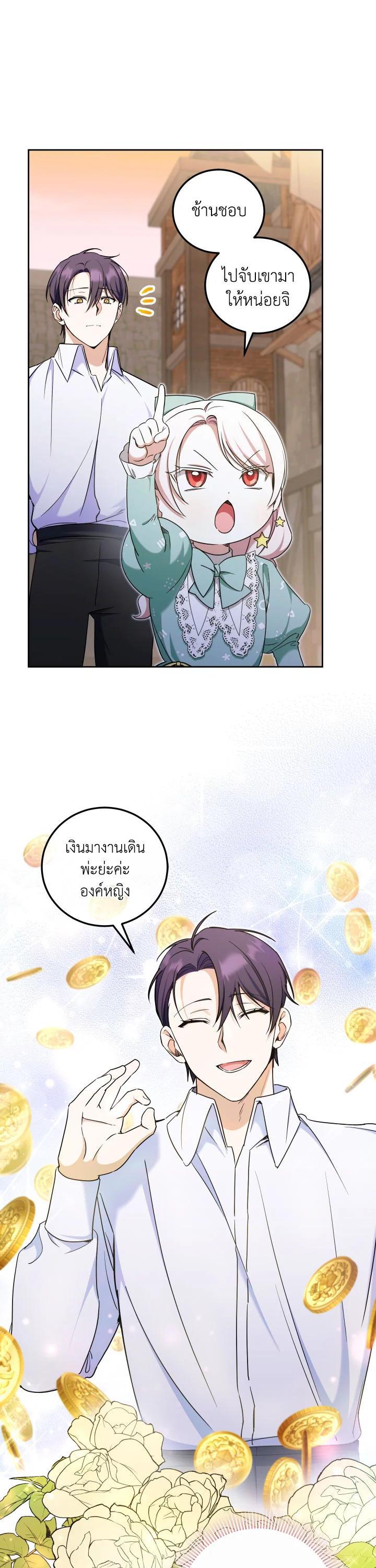 Manga-lc-com อ่านมังงะ อ่านการ์ตูน ออนไลน์ ฟรี The Wicked Little Princess ตอนที่ 1 2 3 4 5 6 7 8 9 10 11 12 13 14 ฟรี ไม่มีโฆษณา Manga-lc - อ่าน มังงะ อ่าน การ์ตูน ออนไลน์ อ่านมังงะ ฟรี