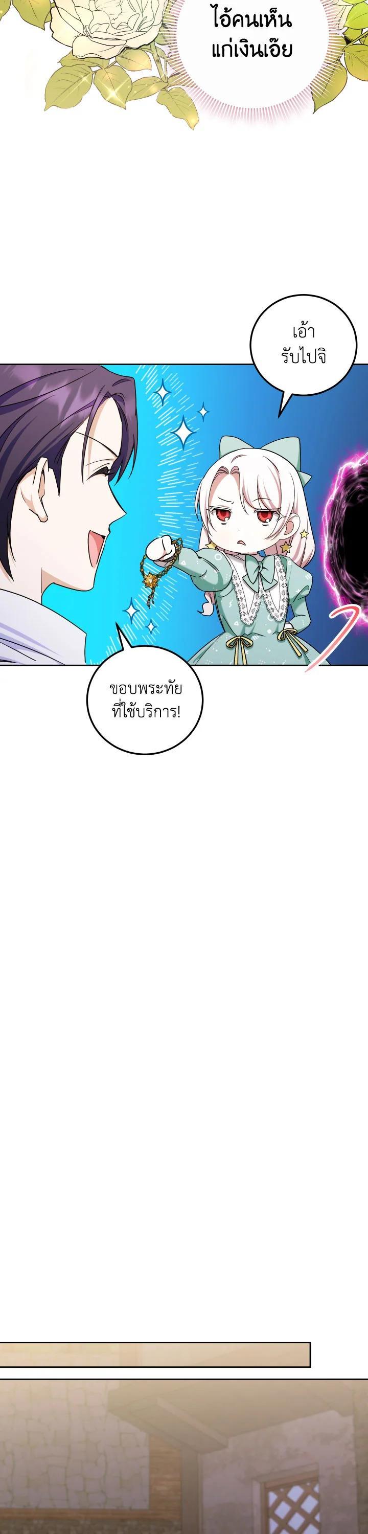 Manga-lc-com อ่านมังงะ อ่านการ์ตูน ออนไลน์ ฟรี The Wicked Little Princess ตอนที่ 1 2 3 4 5 6 7 8 9 10 11 12 13 14 ฟรี ไม่มีโฆษณา Manga-lc - อ่าน มังงะ อ่าน การ์ตูน ออนไลน์ อ่านมังงะ ฟรี