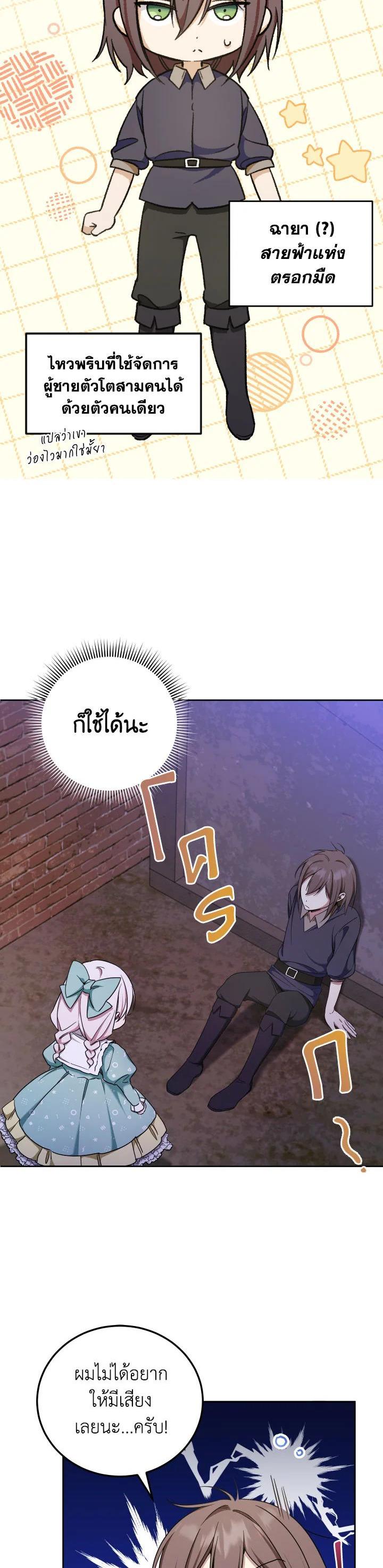 Manga-lc-com อ่านมังงะ อ่านการ์ตูน ออนไลน์ ฟรี The Wicked Little Princess ตอนที่ 1 2 3 4 5 6 7 8 9 10 11 12 13 14 ฟรี ไม่มีโฆษณา Manga-lc - อ่าน มังงะ อ่าน การ์ตูน ออนไลน์ อ่านมังงะ ฟรี